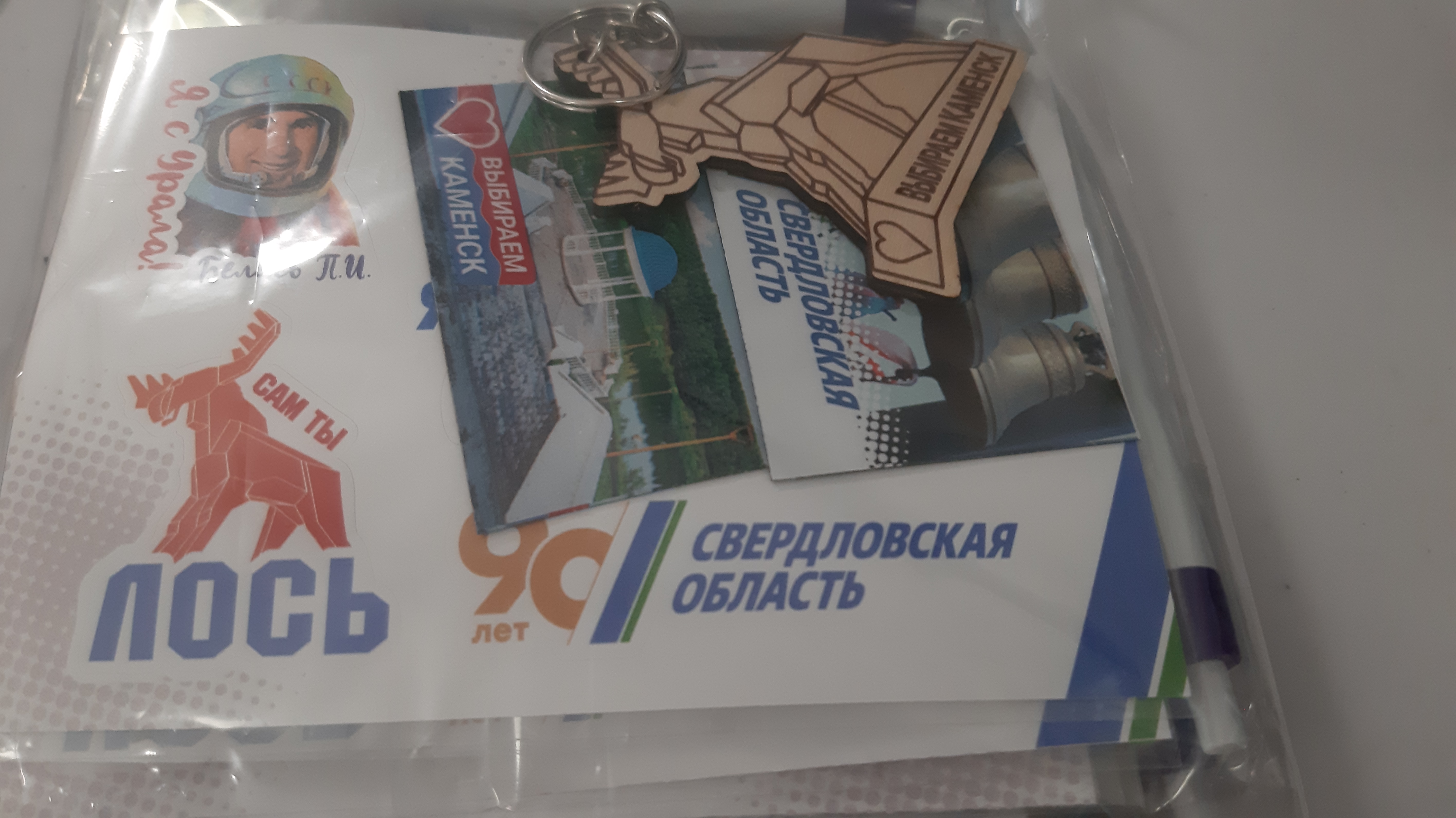 Сообщение наблюдателя — УИК №1851, Свердловская область
