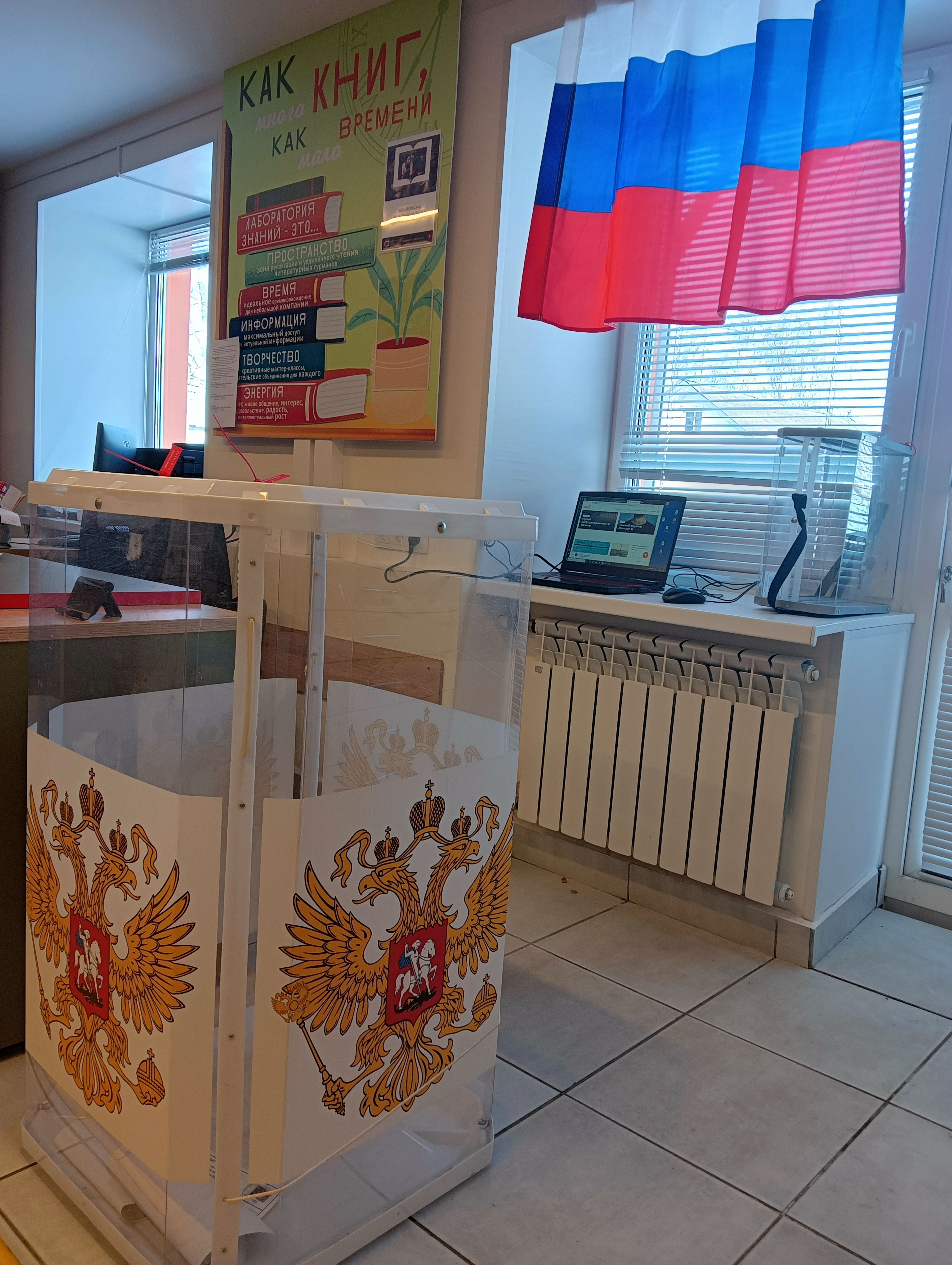 Сообщение наблюдателя — УИК №122, Нижегородская область