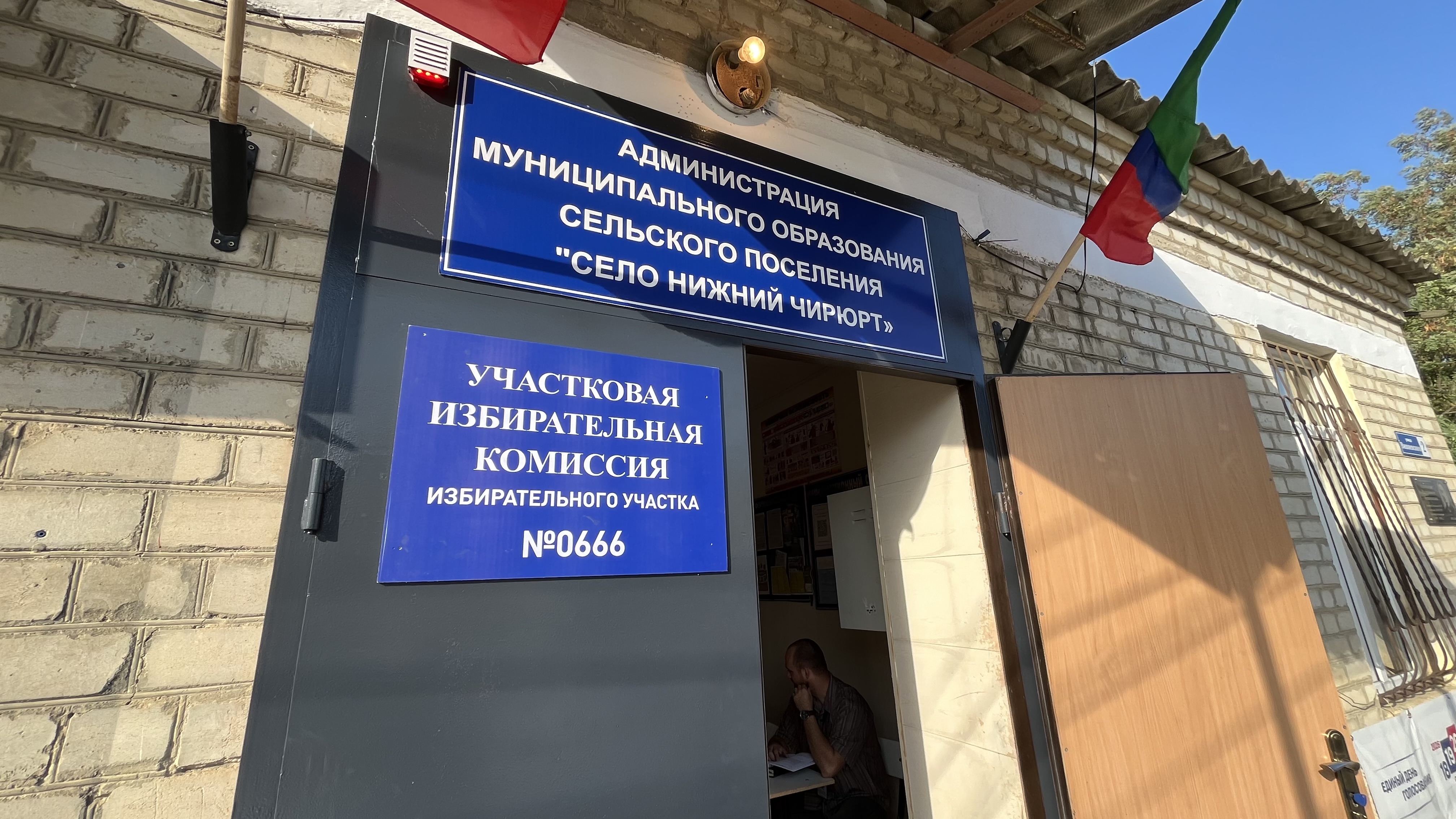 Сообщение — УИК №666, Республика Дагестан