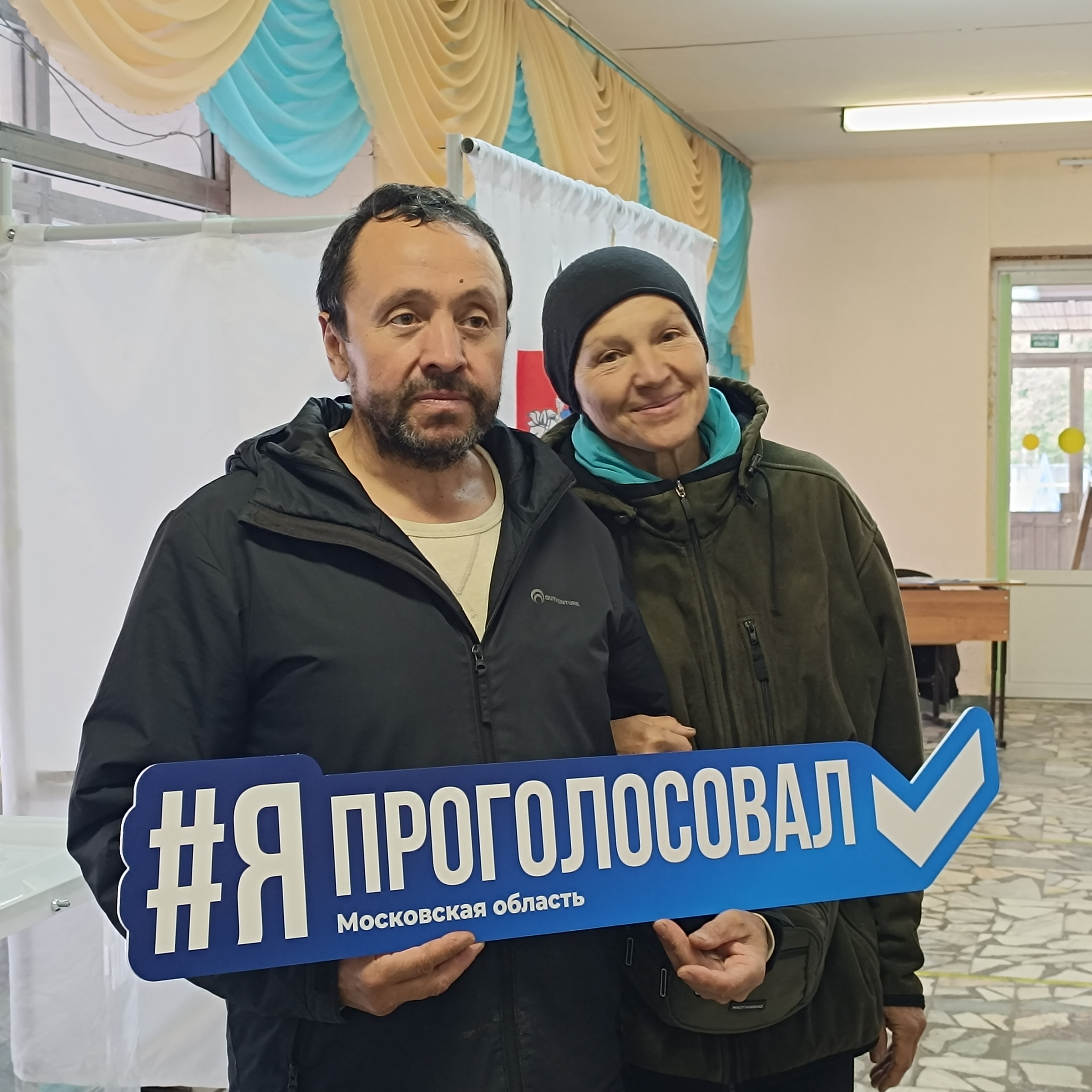 Сообщение — УИК №4020, Московская область