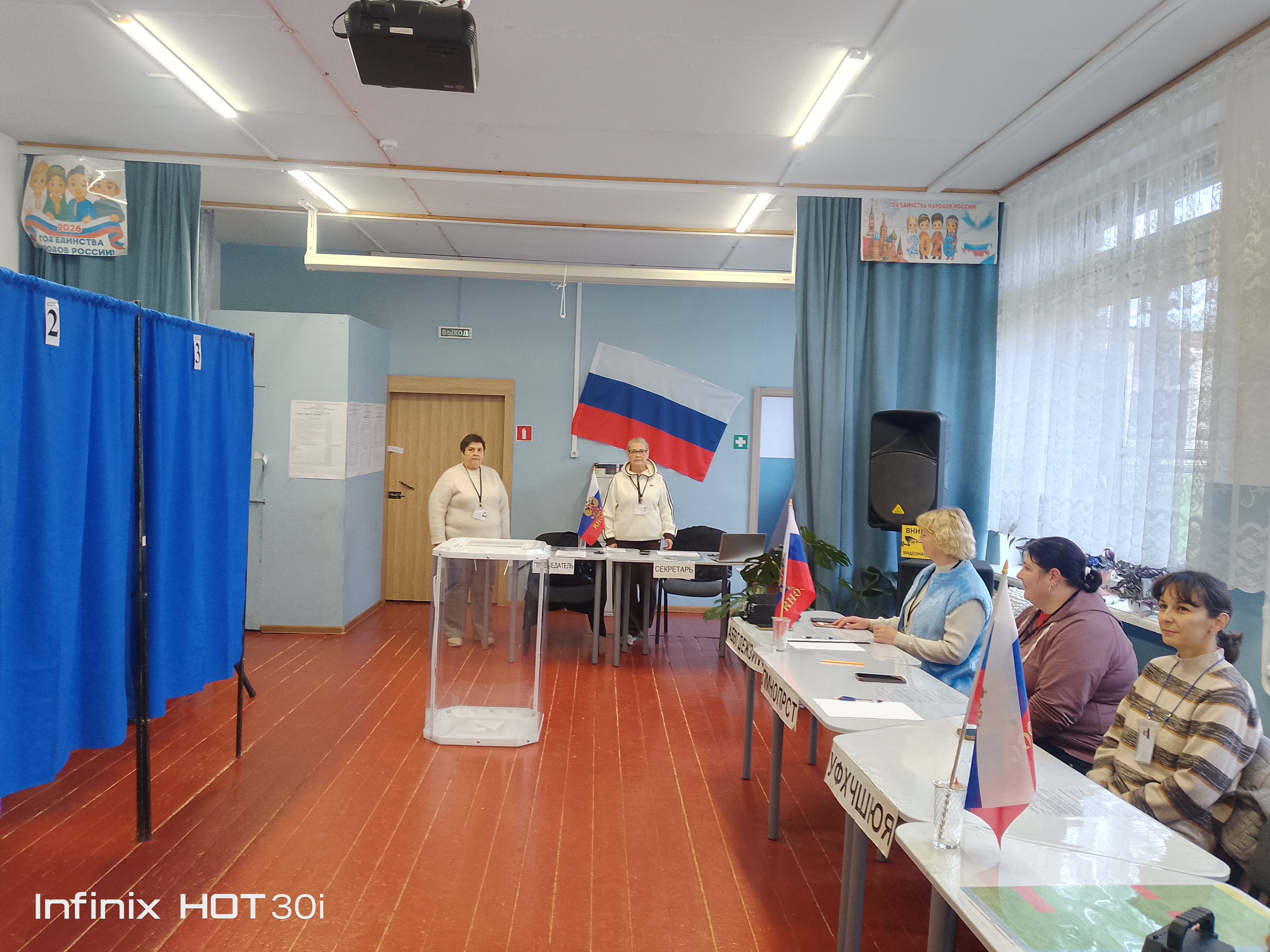 Сообщение — УИК №1379, Нижегородская область