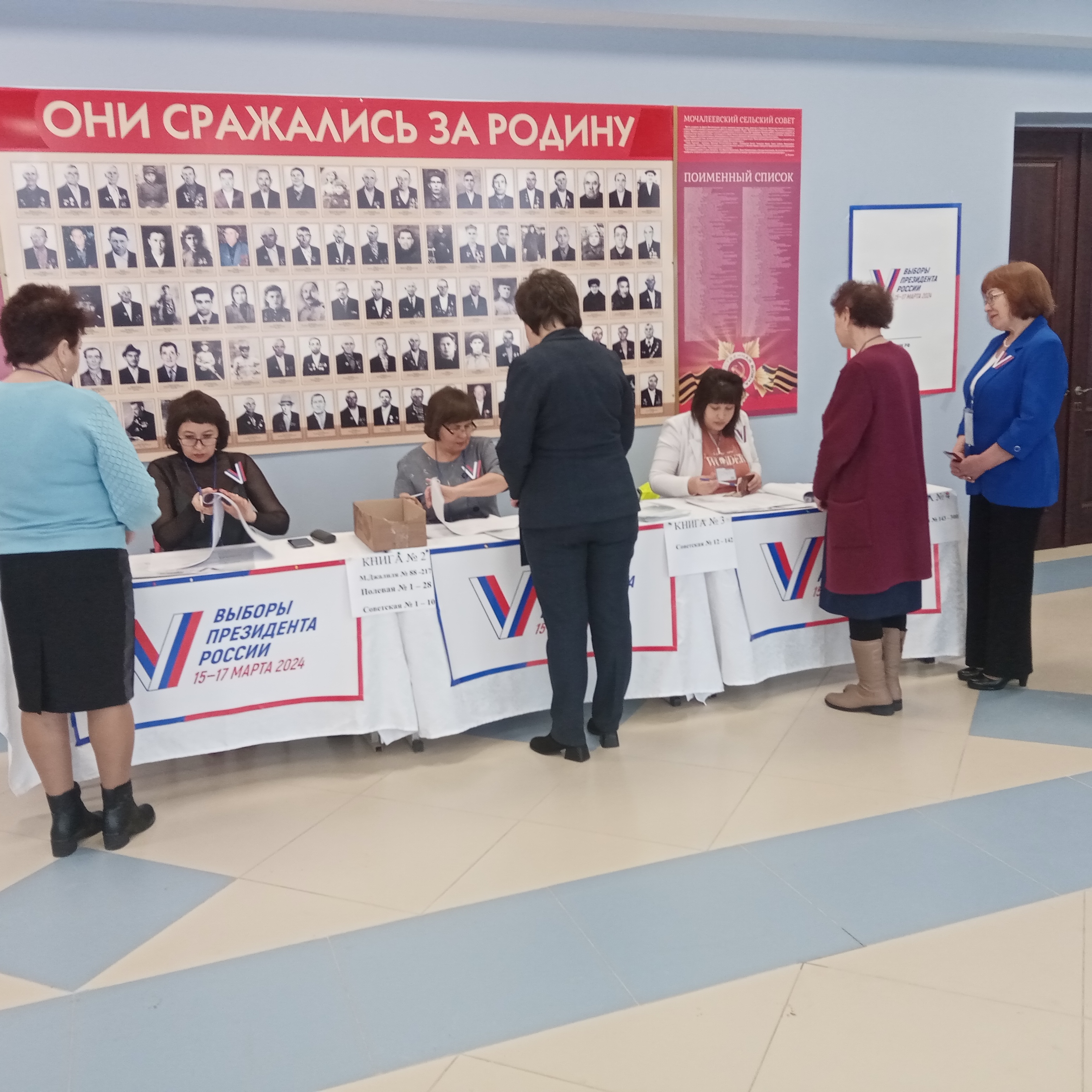 Сообщение наблюдателя — УИК №4712, Самарская область