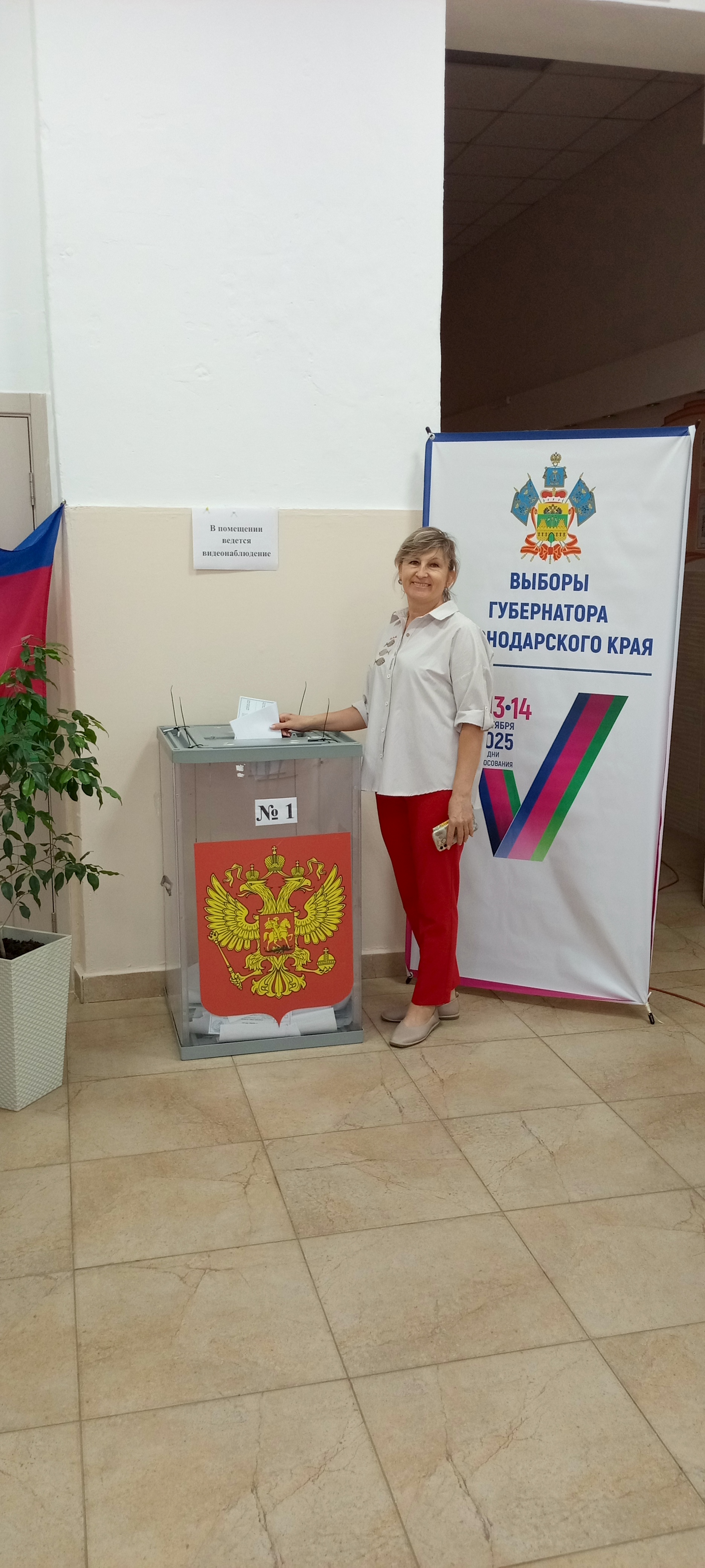 Сообщение наблюдателя — УИК №1244, Краснодарский край
