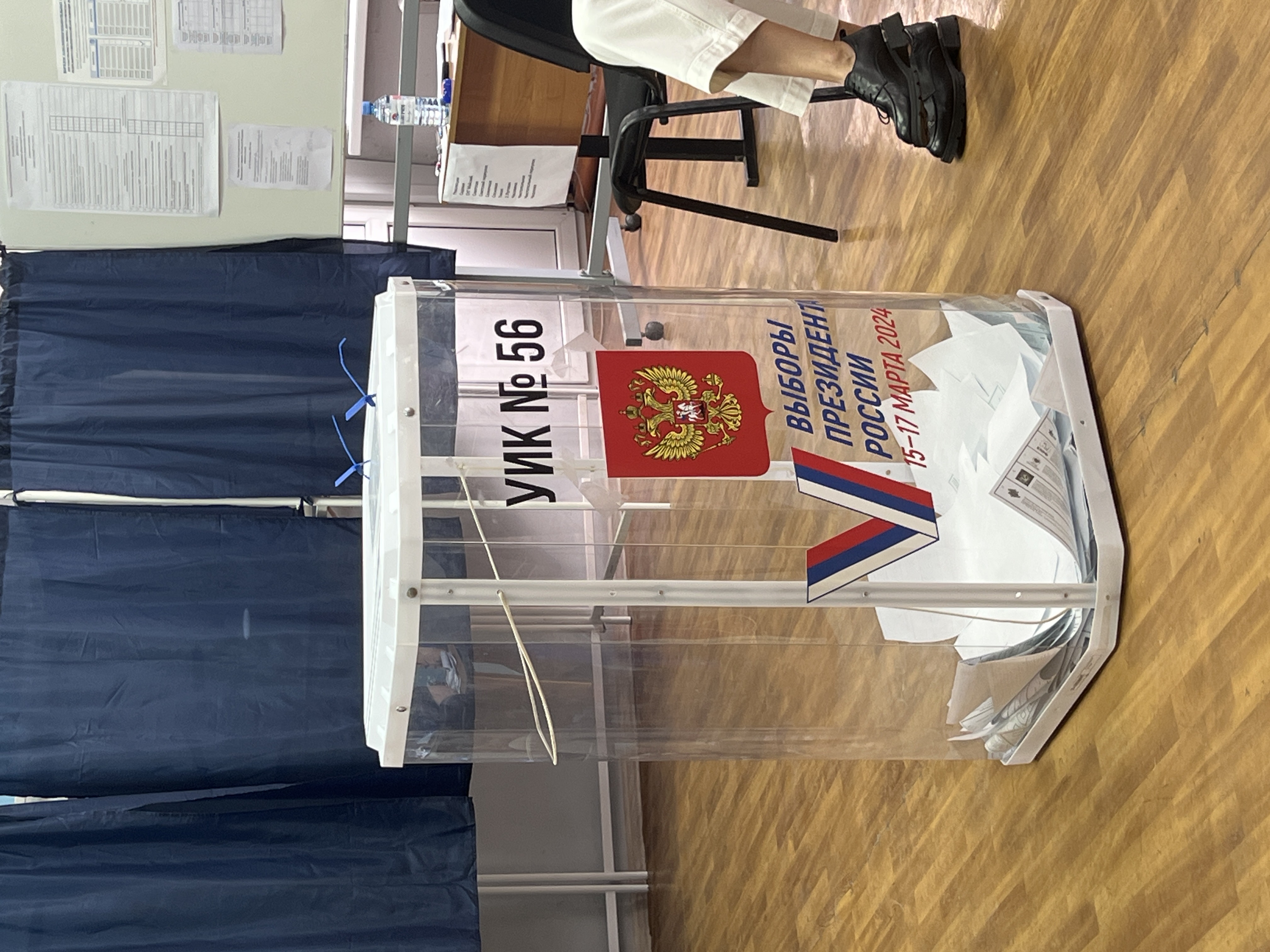 Сообщение — УИК №56, Владимирская область