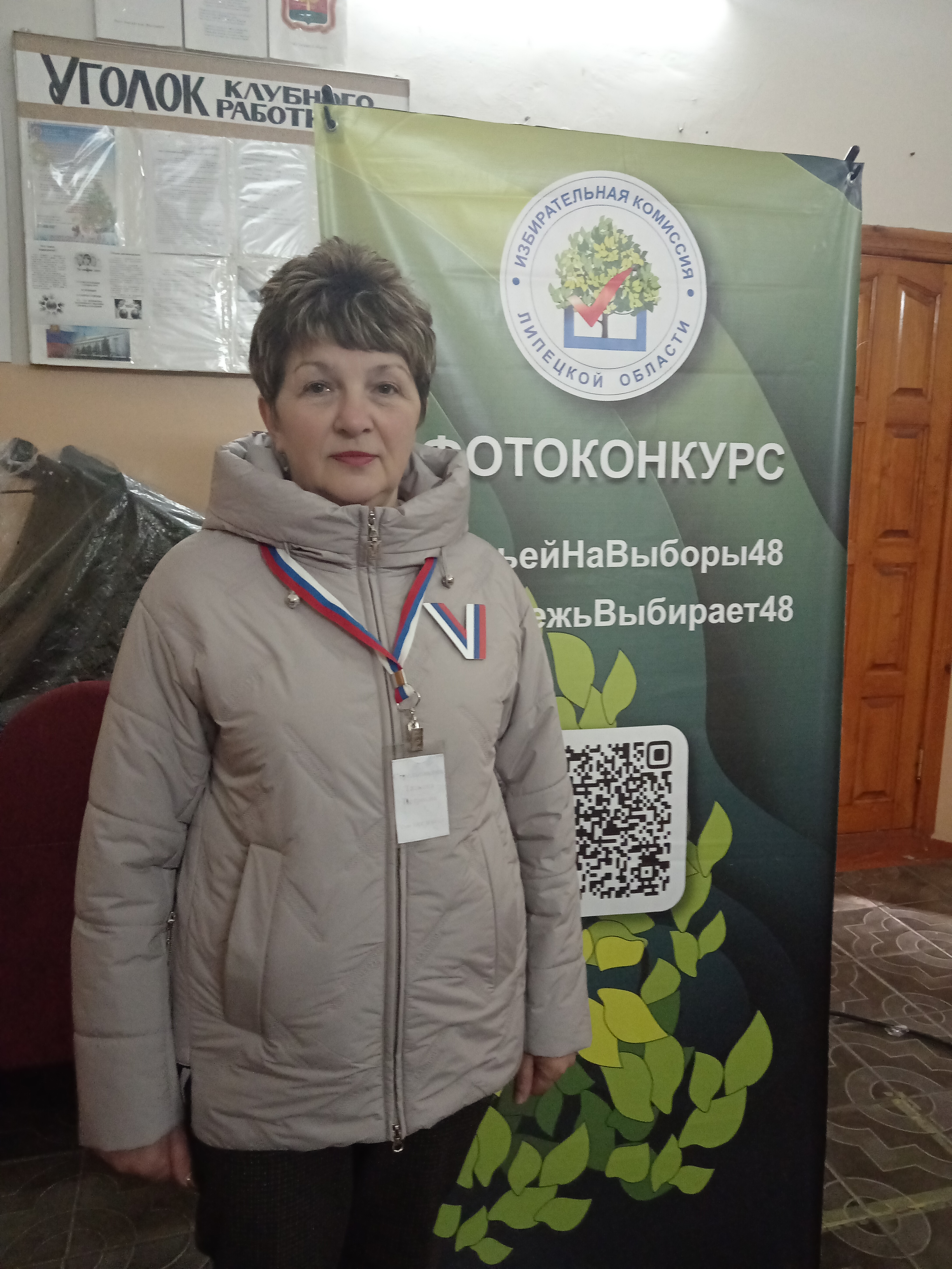 Сообщение наблюдателя — УИК №415, Липецкая область