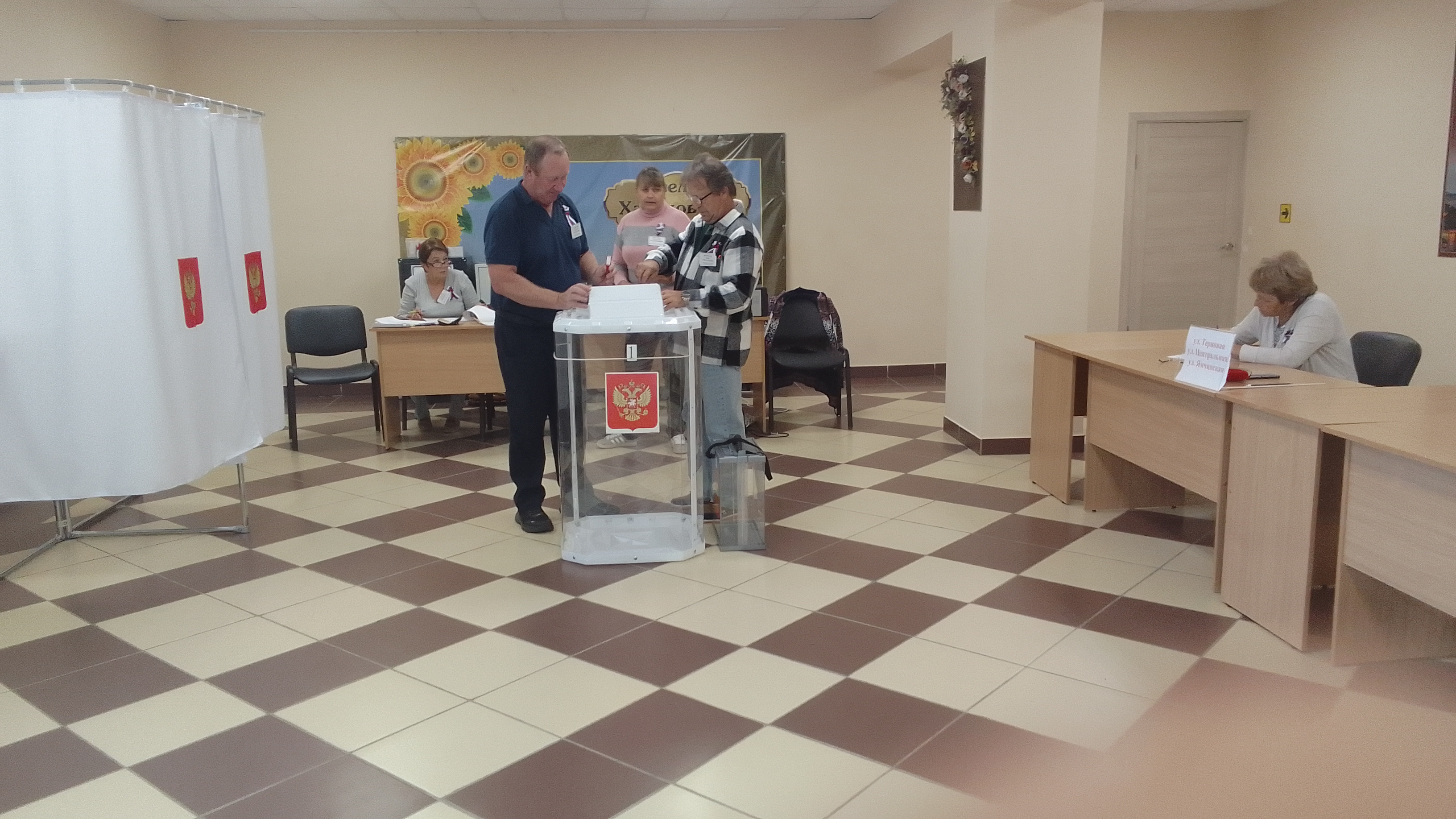Сообщение — УИК №927, Белгородская область