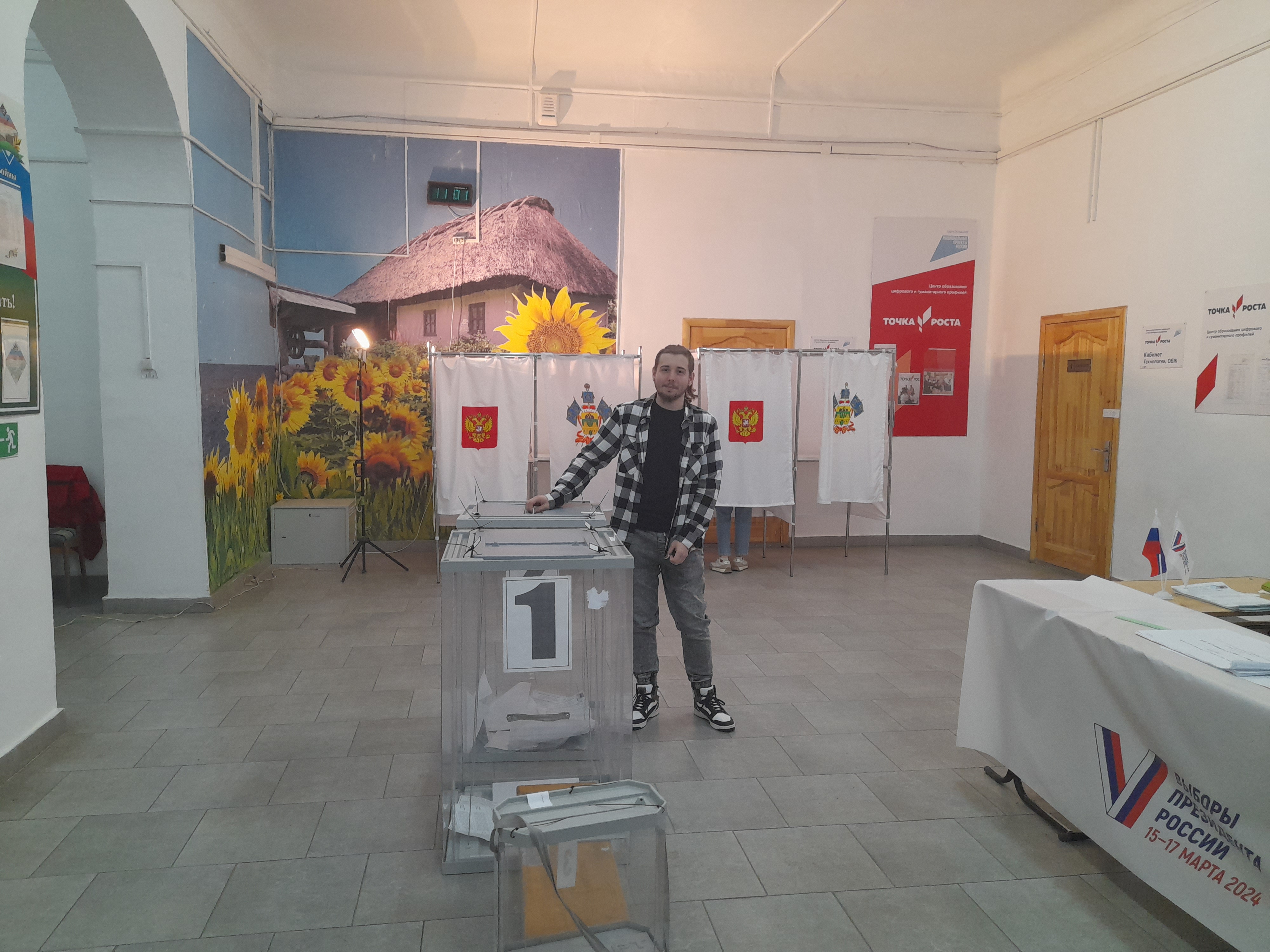 Сообщение наблюдателя — УИК №643, Краснодарский край