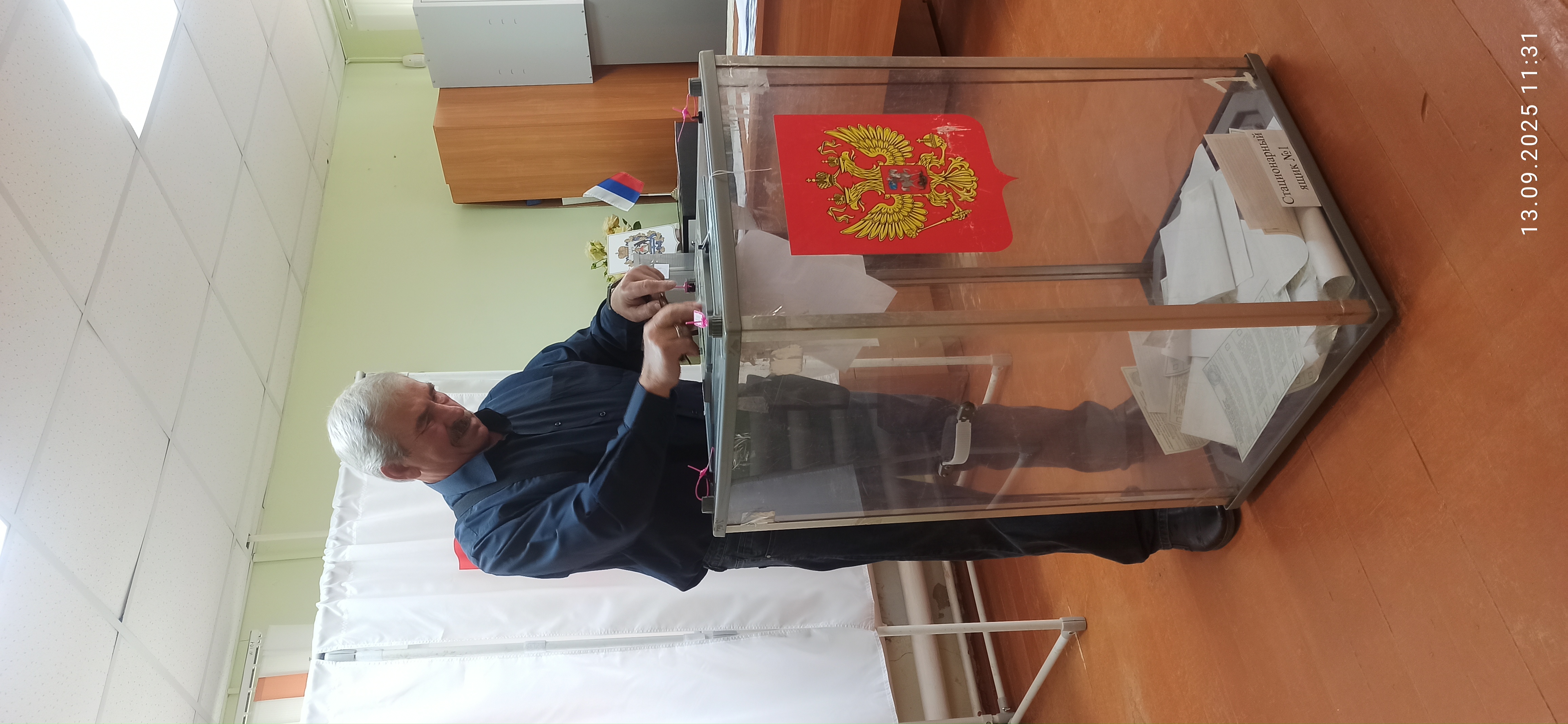 Сообщение наблюдателя — УИК №1225, Новгородская область