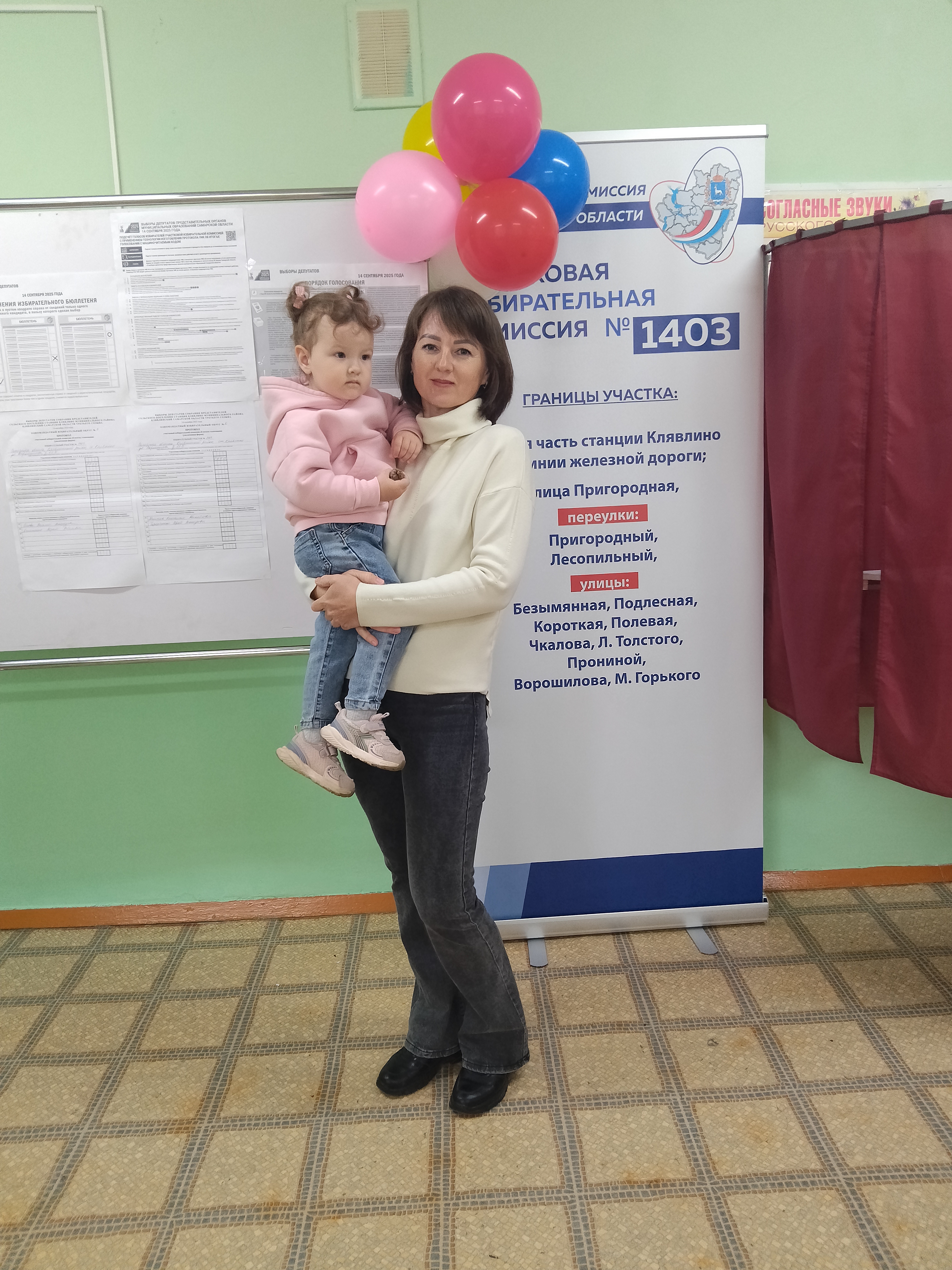 Сообщение наблюдателя — УИК №1403, Самарская область