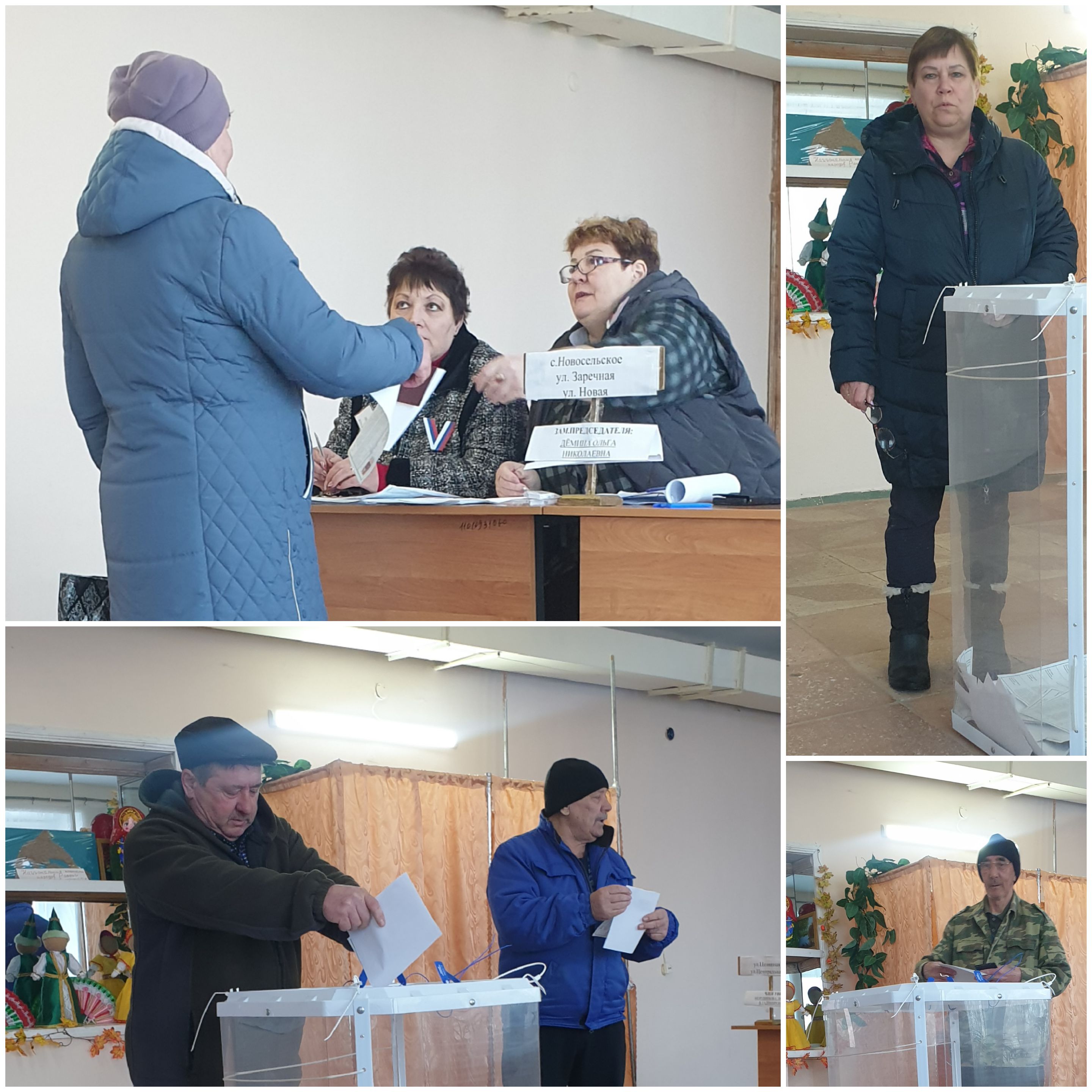Сообщение наблюдателя — УИК №1334, Саратовская область