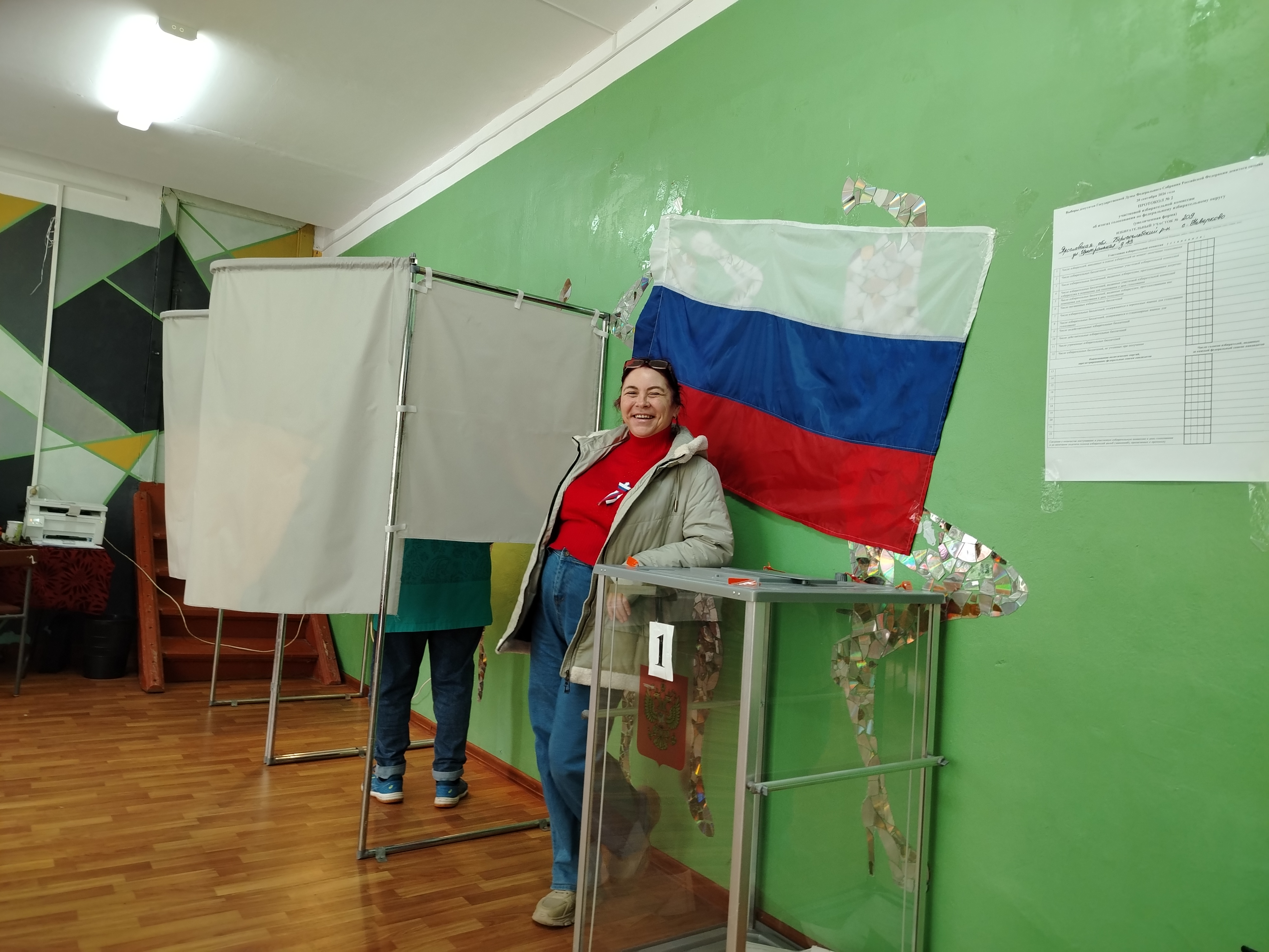 Сообщение — УИК №209, Ярославская область