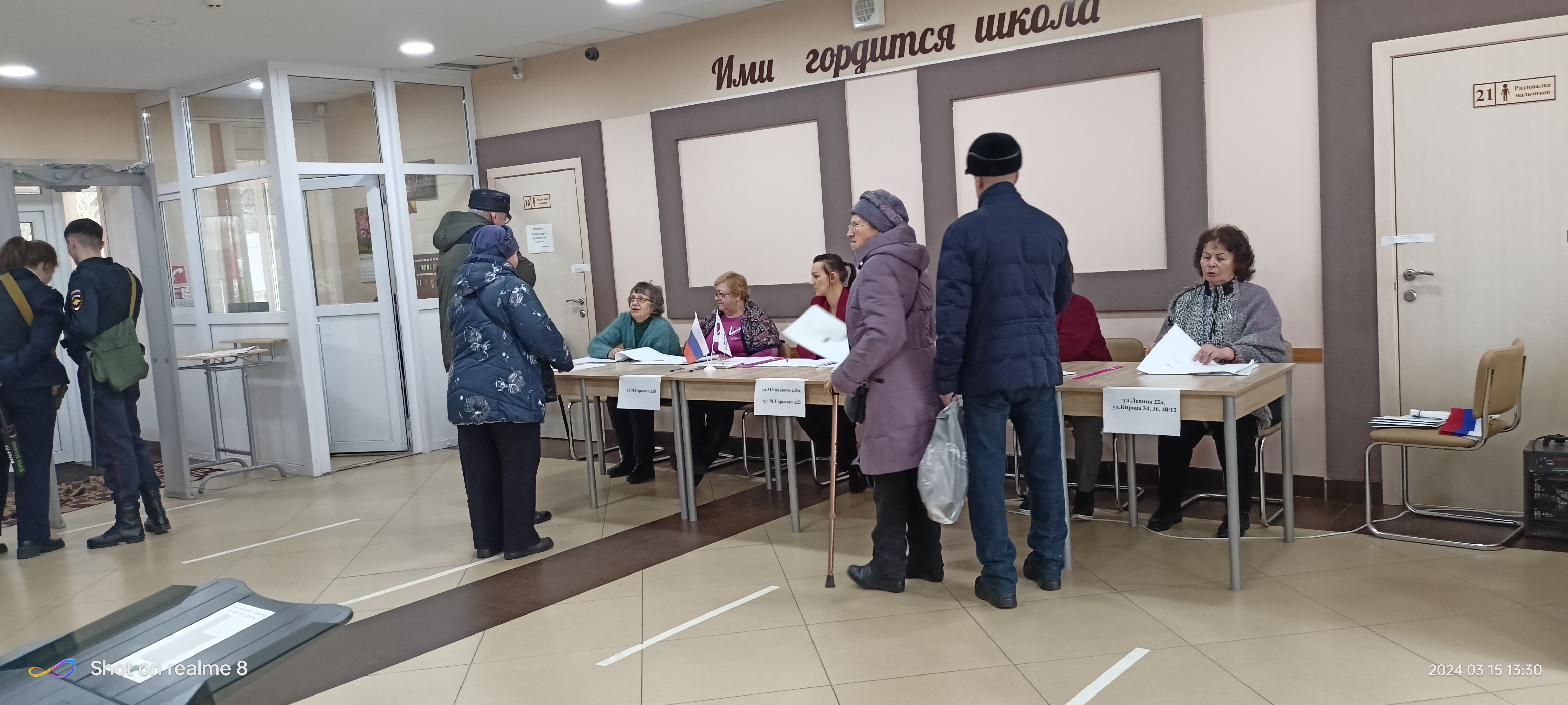 Сообщение наблюдателя — УИК №796, Ленинградская область