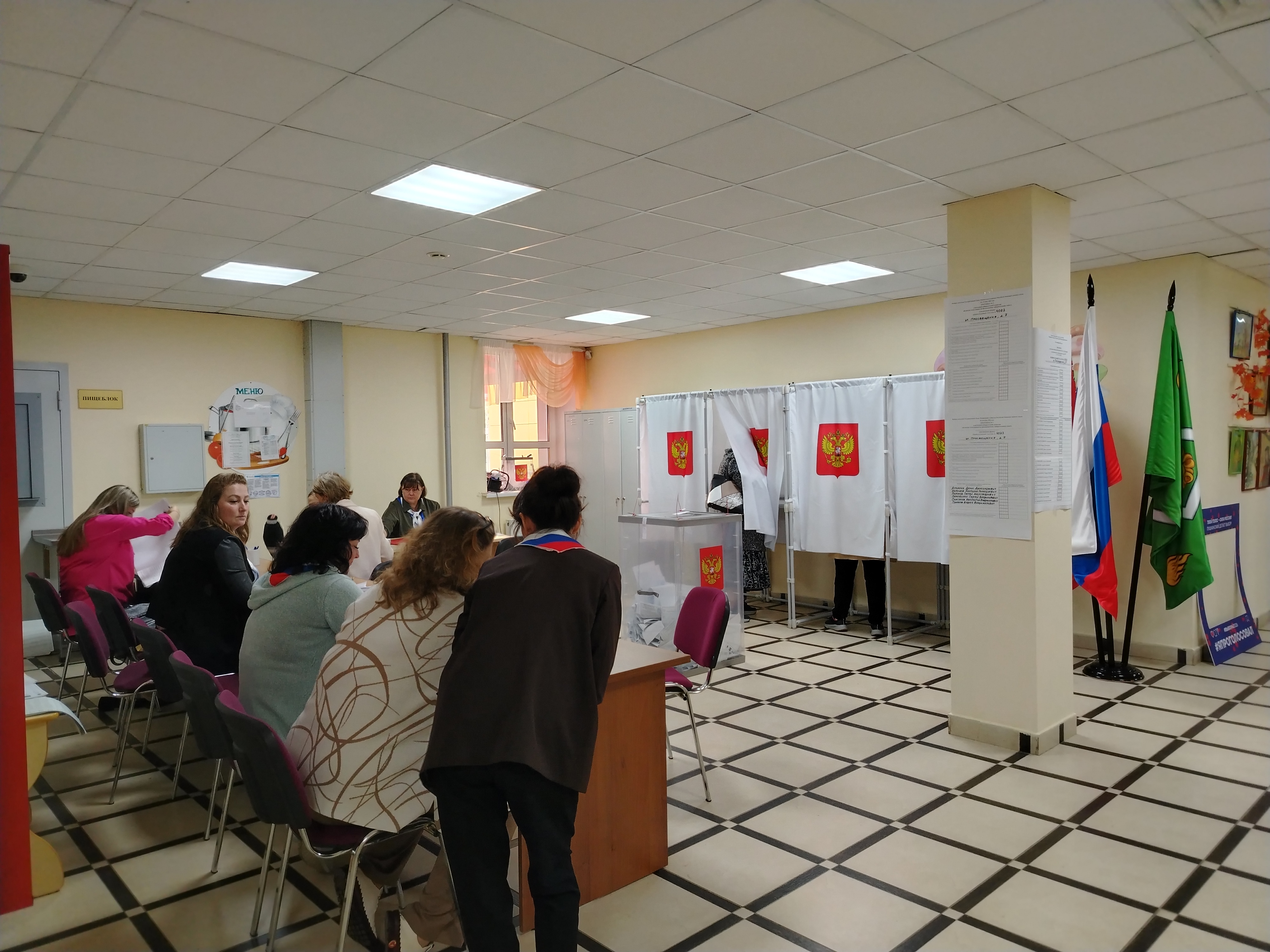 Сообщение — УИК №4023, Московская область