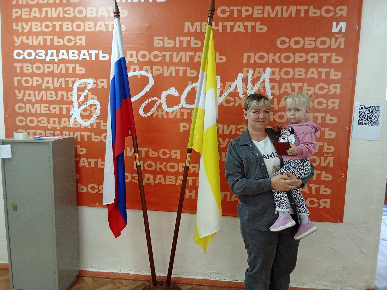 Сообщение наблюдателя — УИК №1185, Ставропольский край