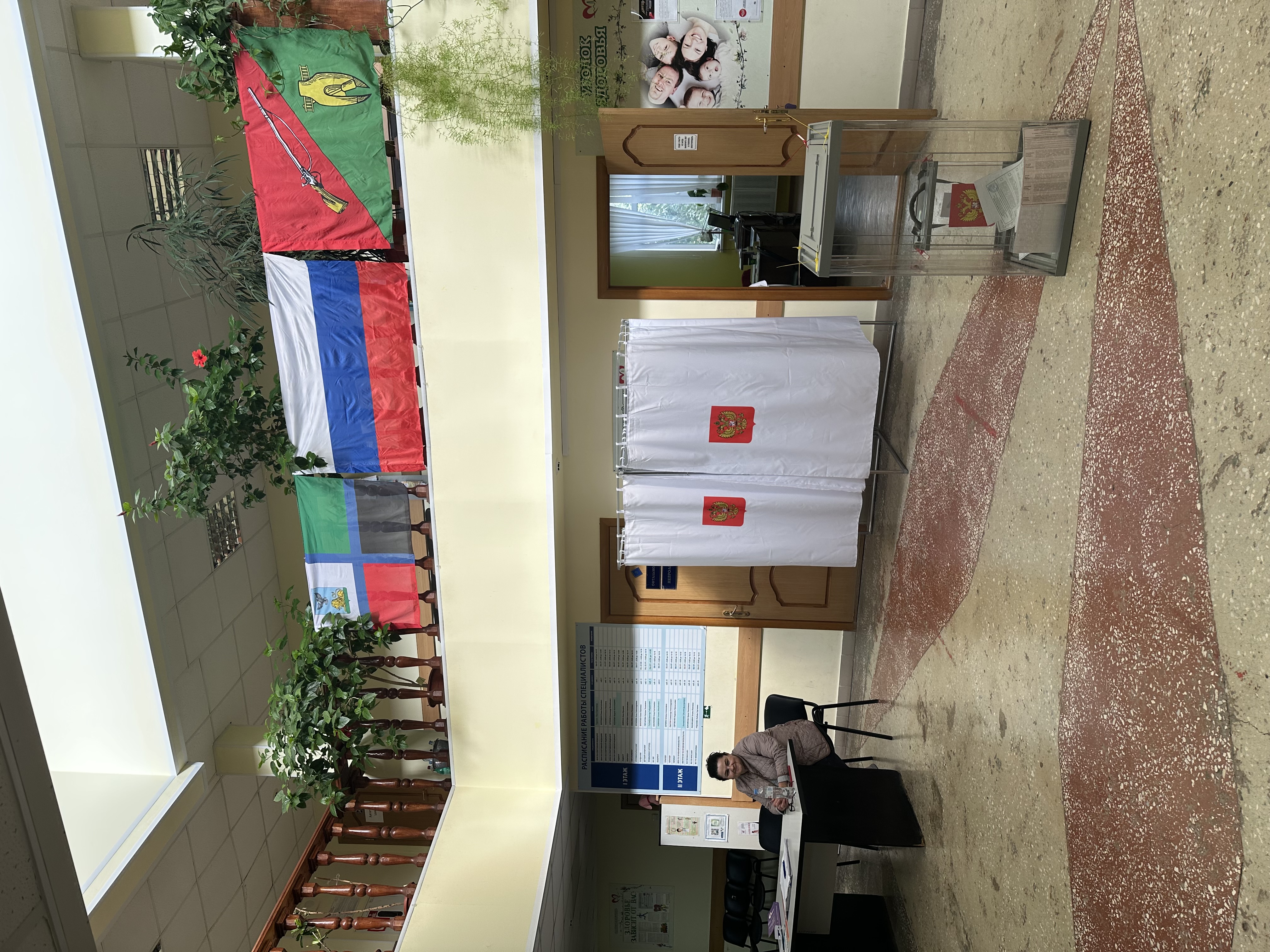 Сообщение — УИК №942, Белгородская область