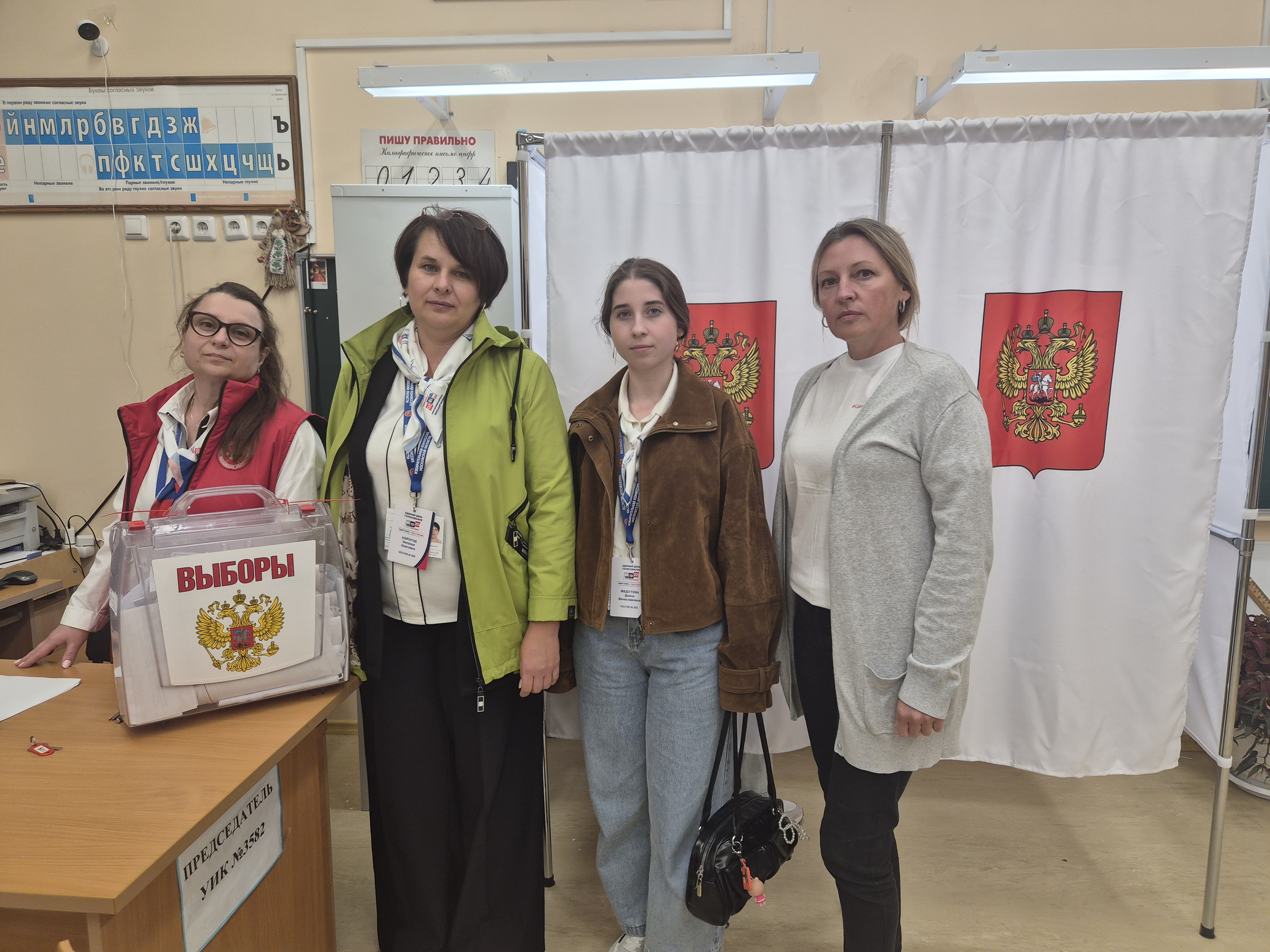 Сообщение — УИК №3582, Московская область