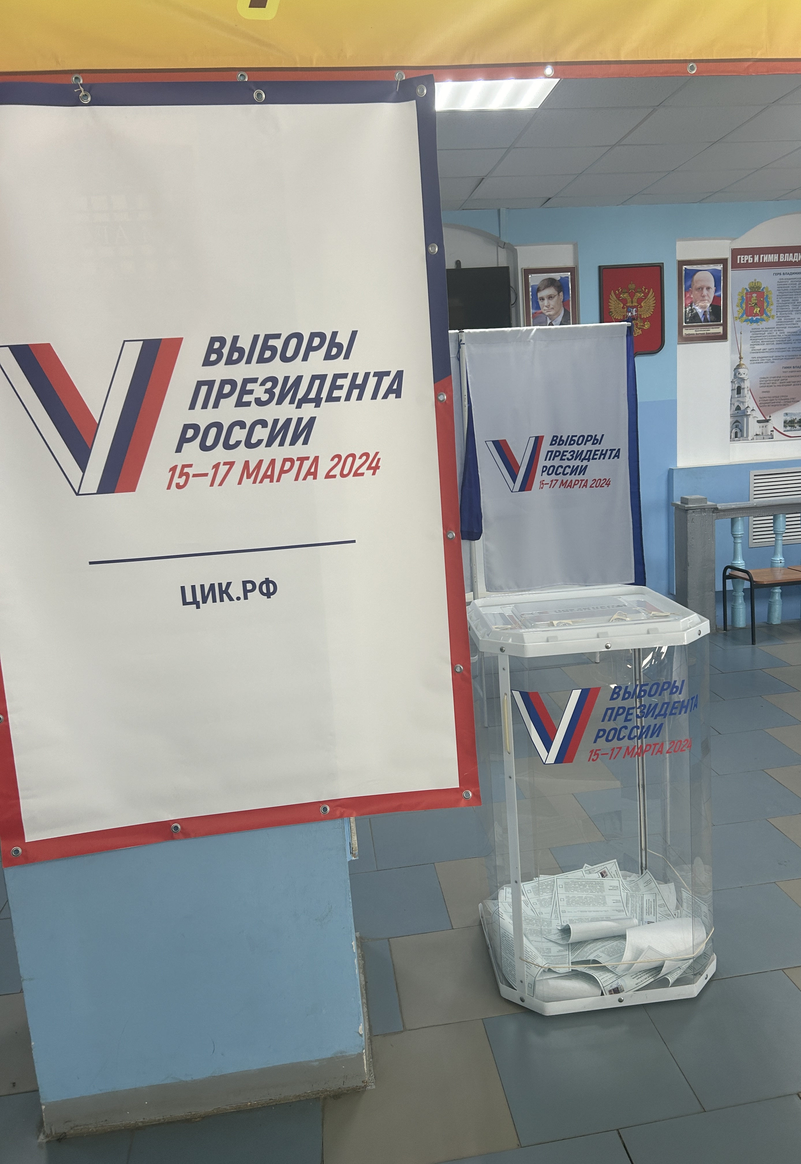Сообщение наблюдателя — УИК №256, Владимирская область