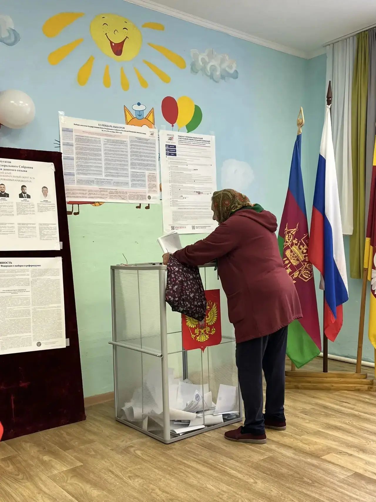 Сообщение — УИК №1117, Краснодарский край