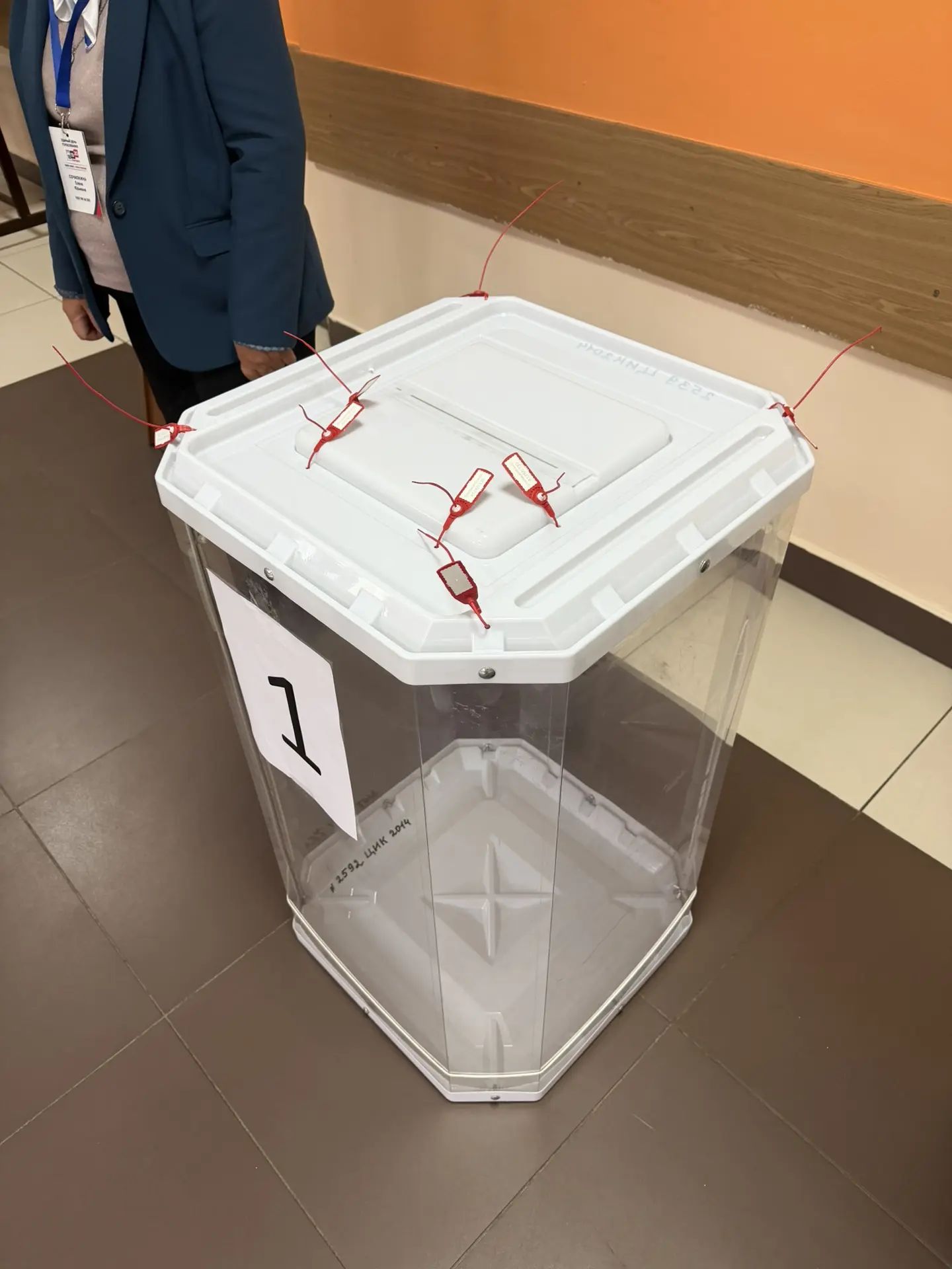 Сообщение — УИК №2382, Московская область