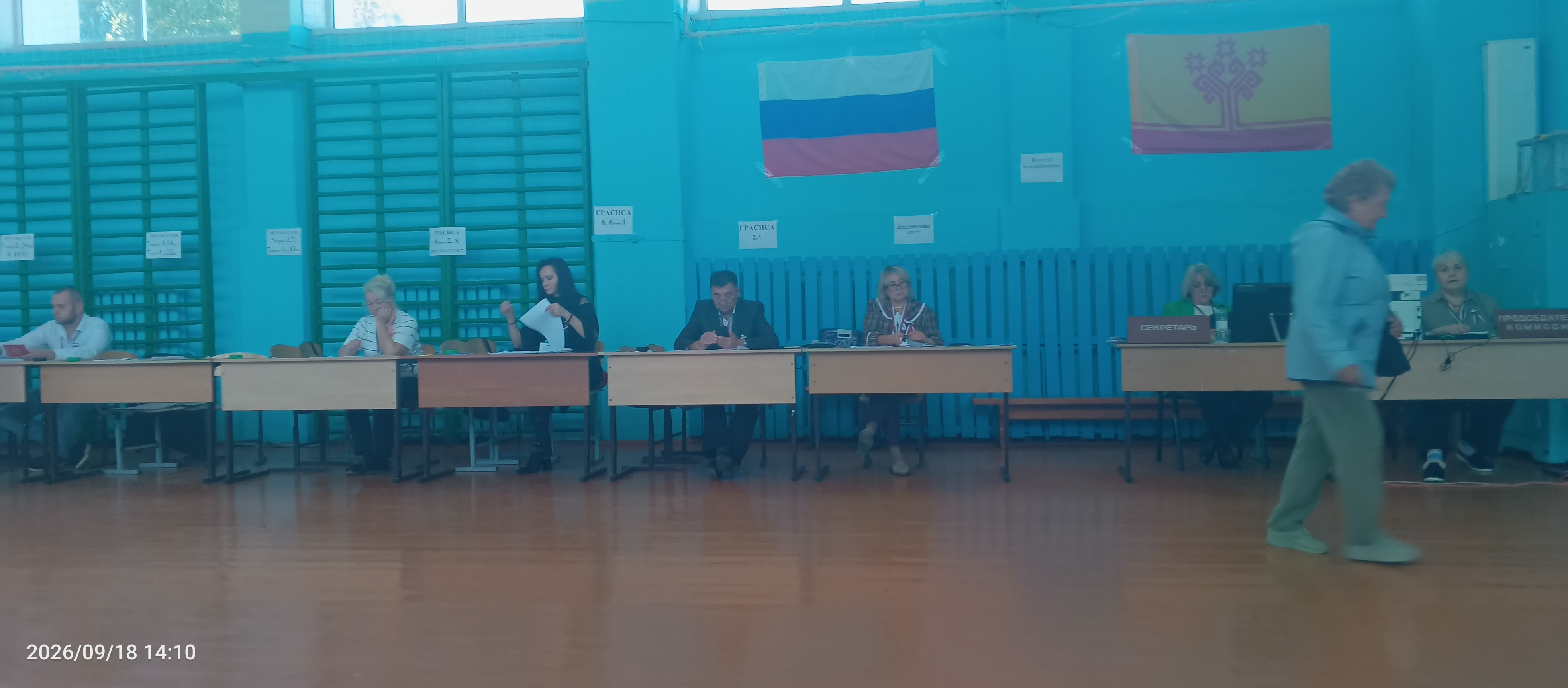 Сообщение — УИК №2050, Чувашская Республика — Чувашия