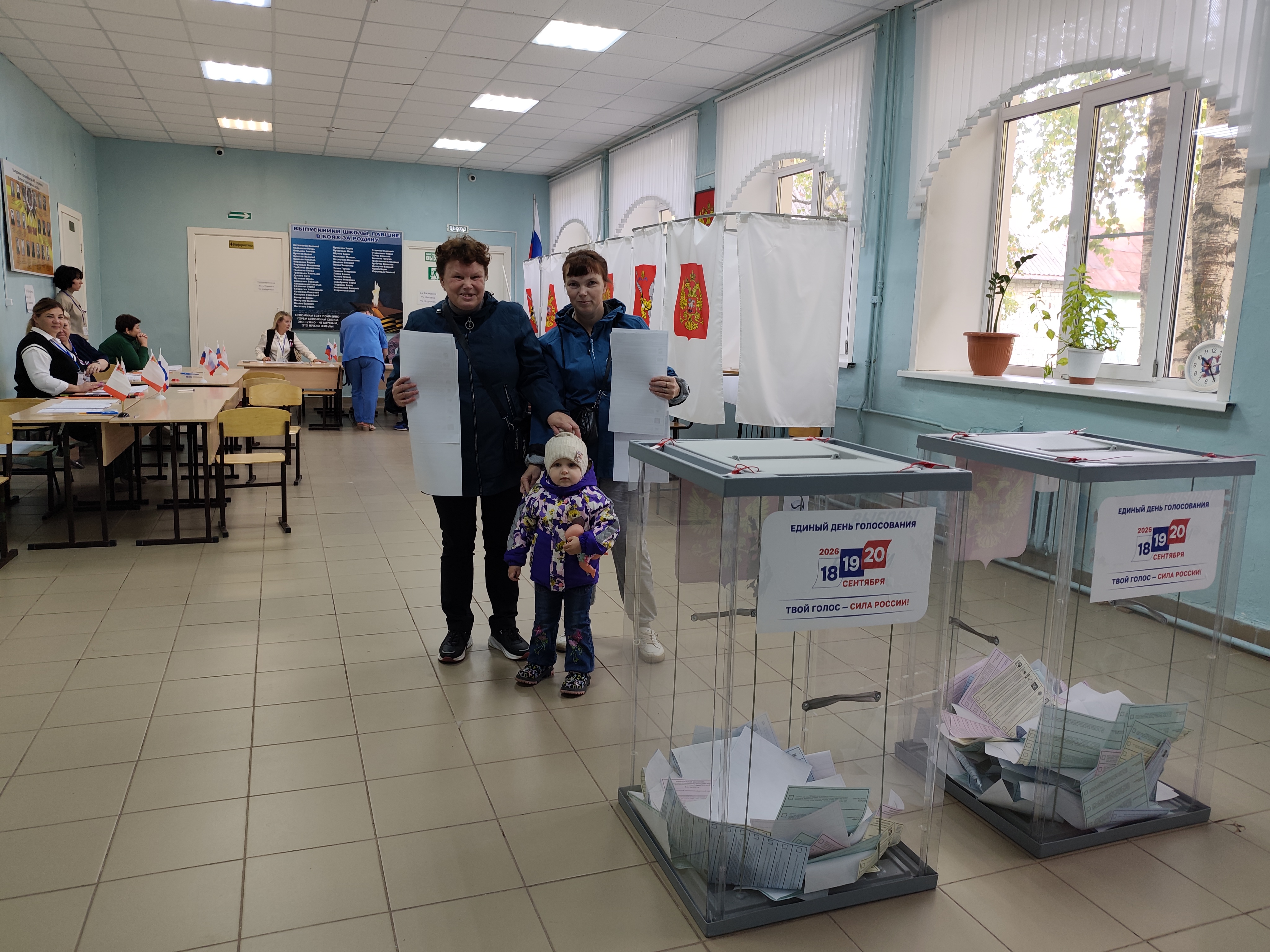 Сообщение — УИК №111, Вологодская область