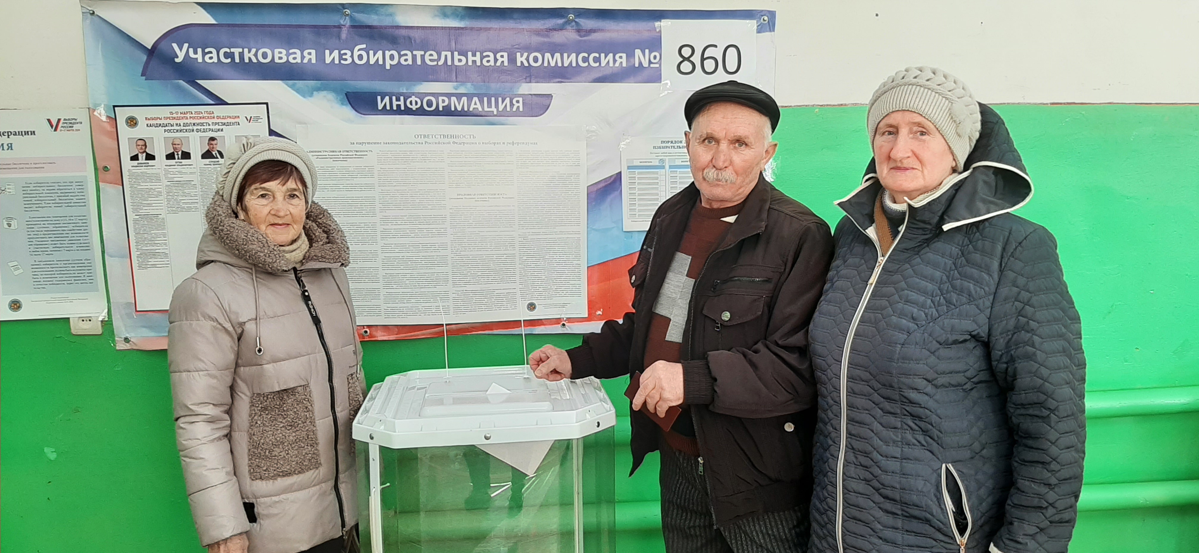 Сообщение наблюдателя — УИК №860, Саратовская область