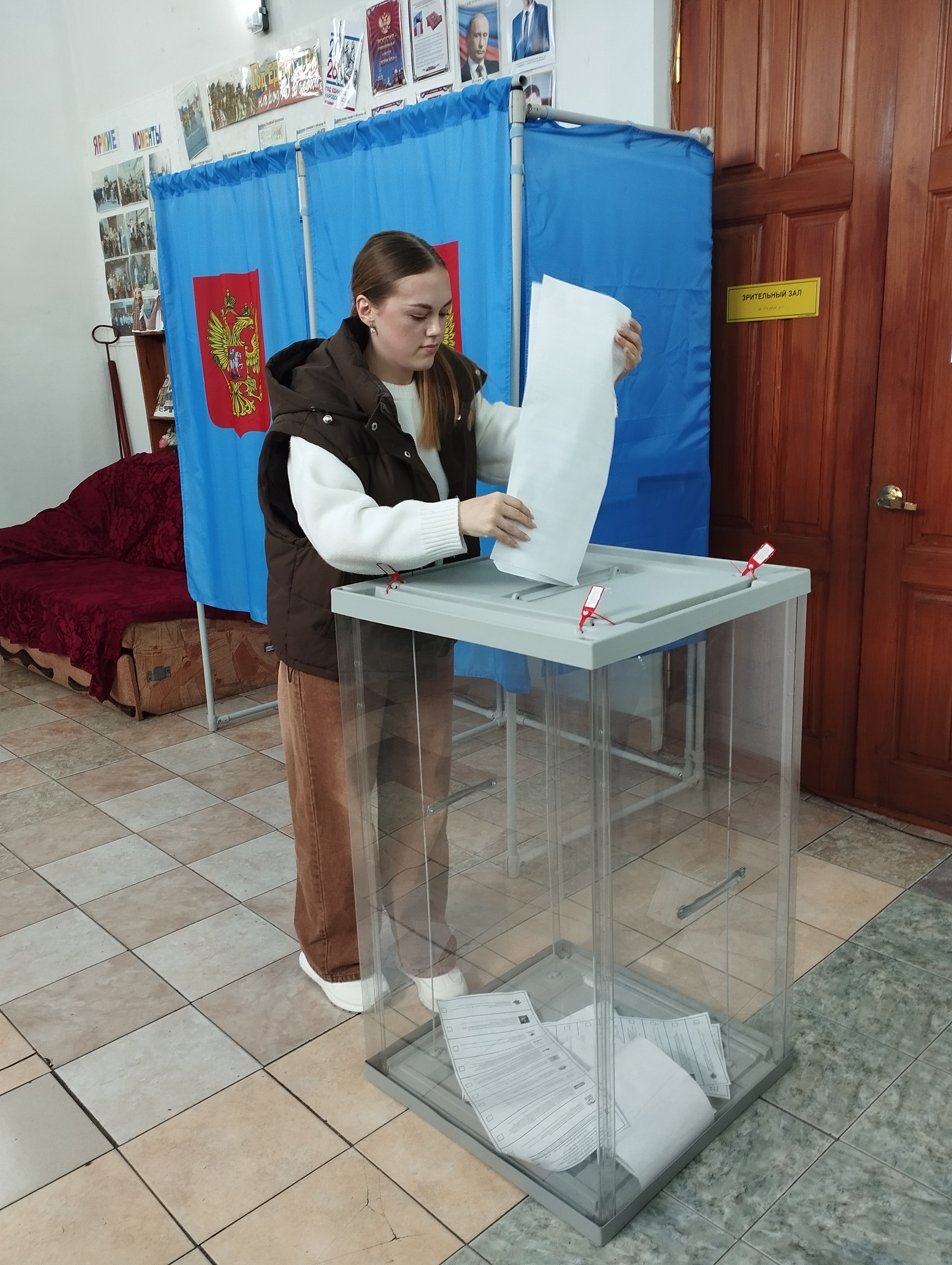 Сообщение — УИК №1055, Новосибирская область