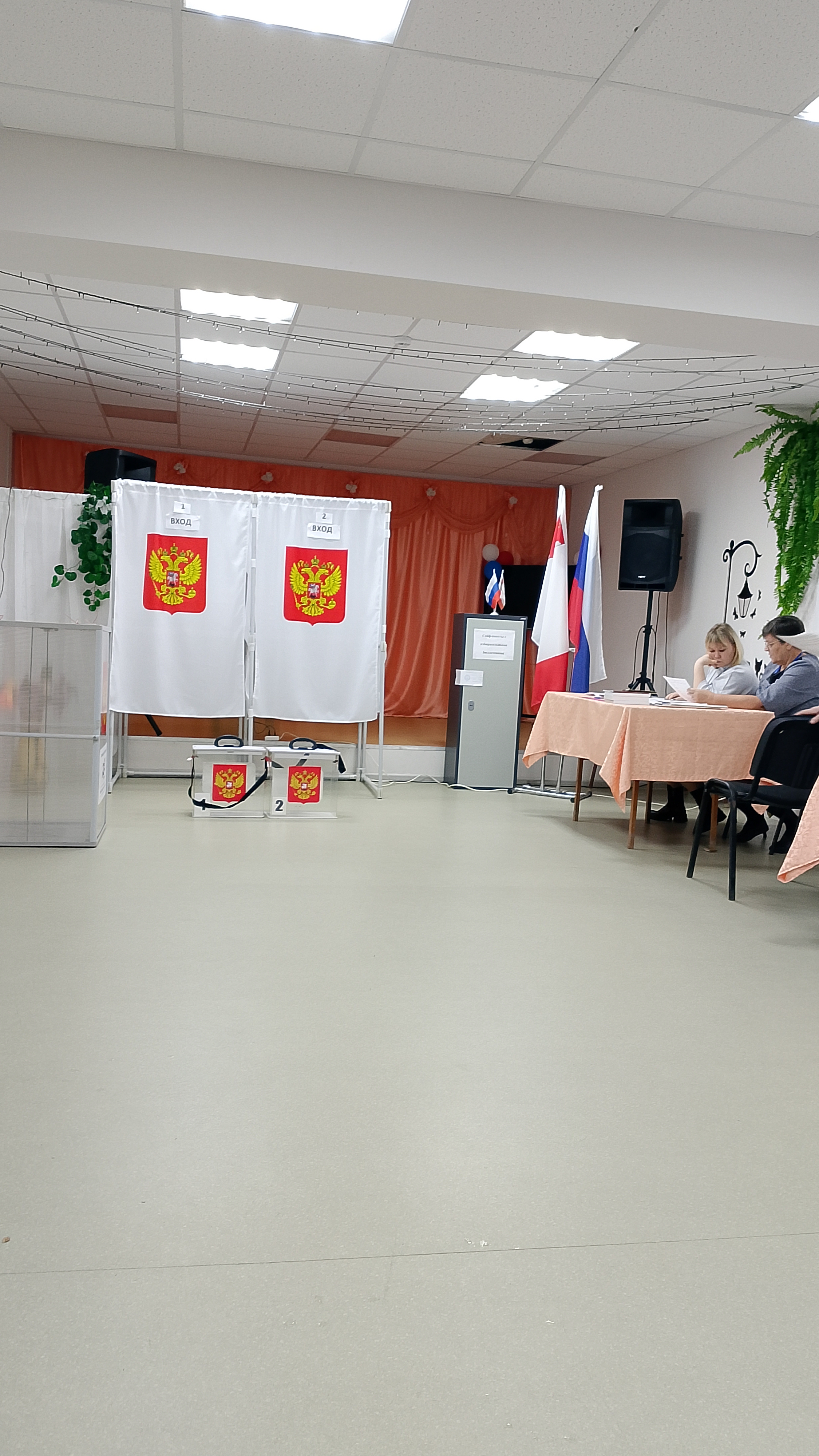 Сообщение — УИК №533, Вологодская область