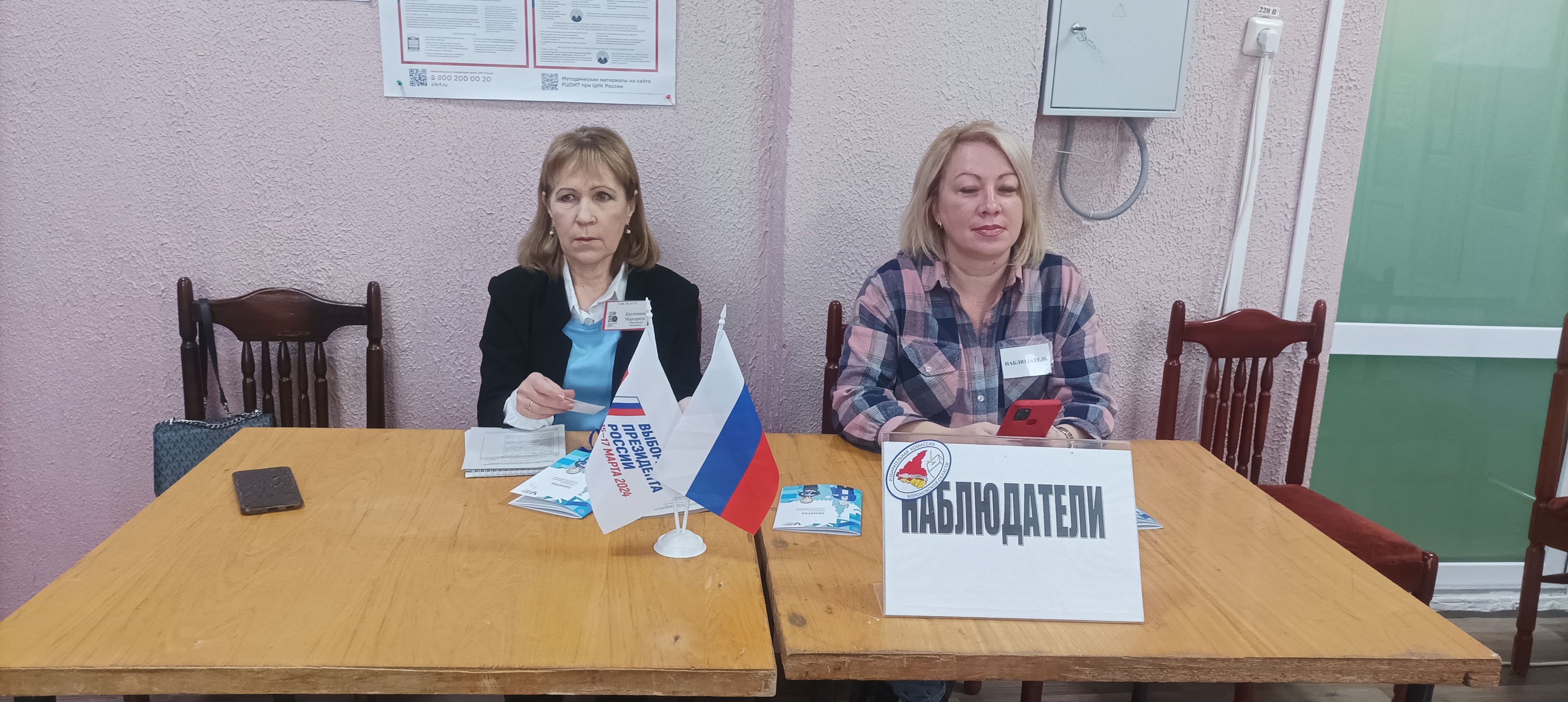 Сообщение наблюдателя — УИК №3459, Воронежская область