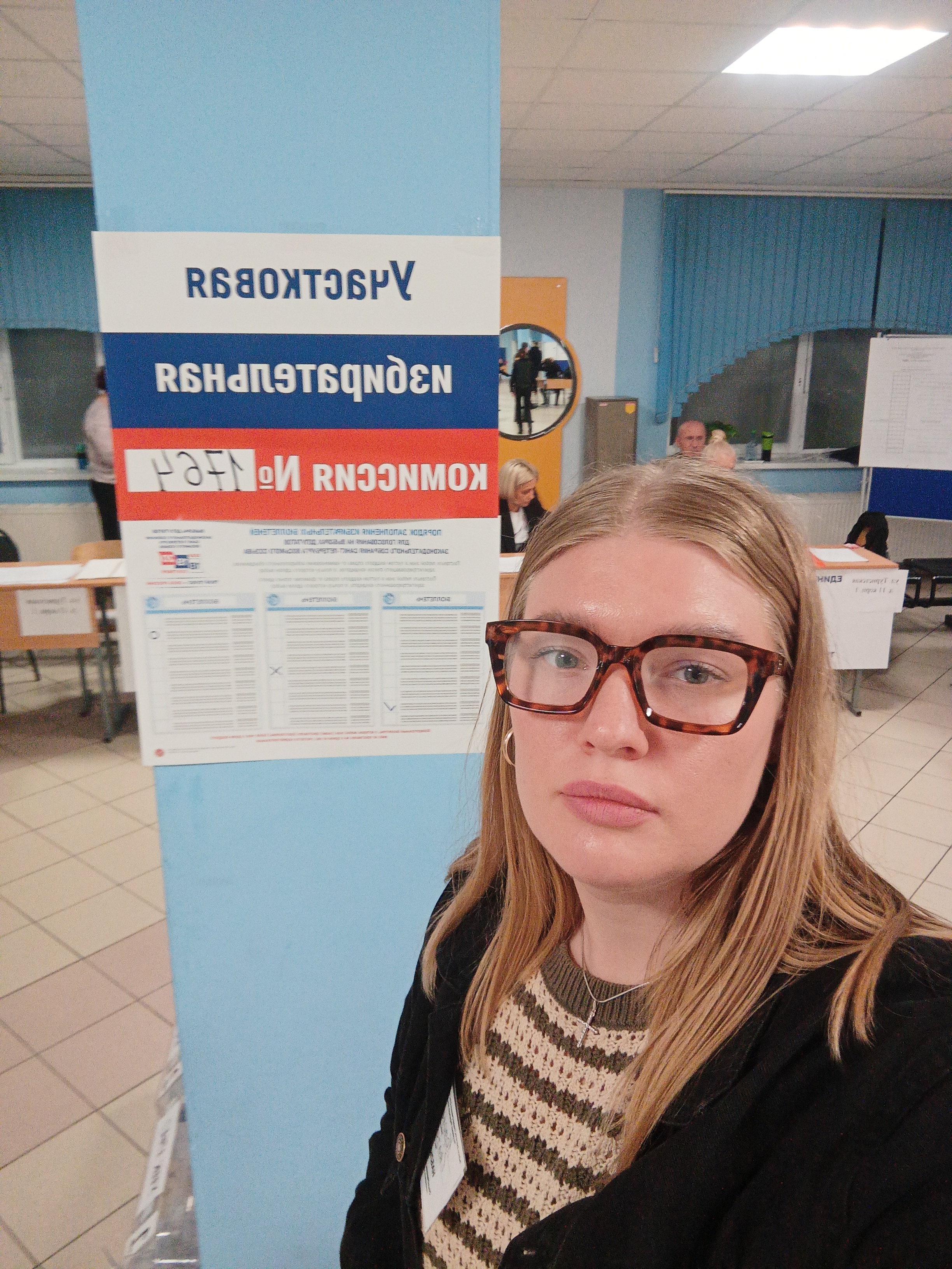 Сообщение — УИК №1764, Санкт-Петербург