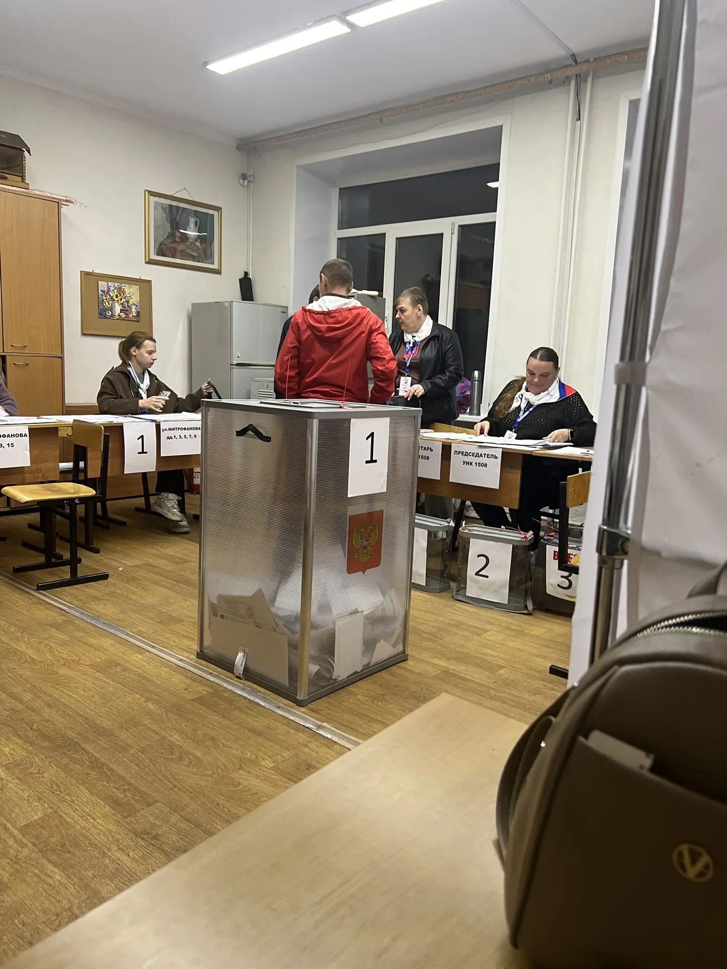 Сообщение — УИК №1508, Московская область