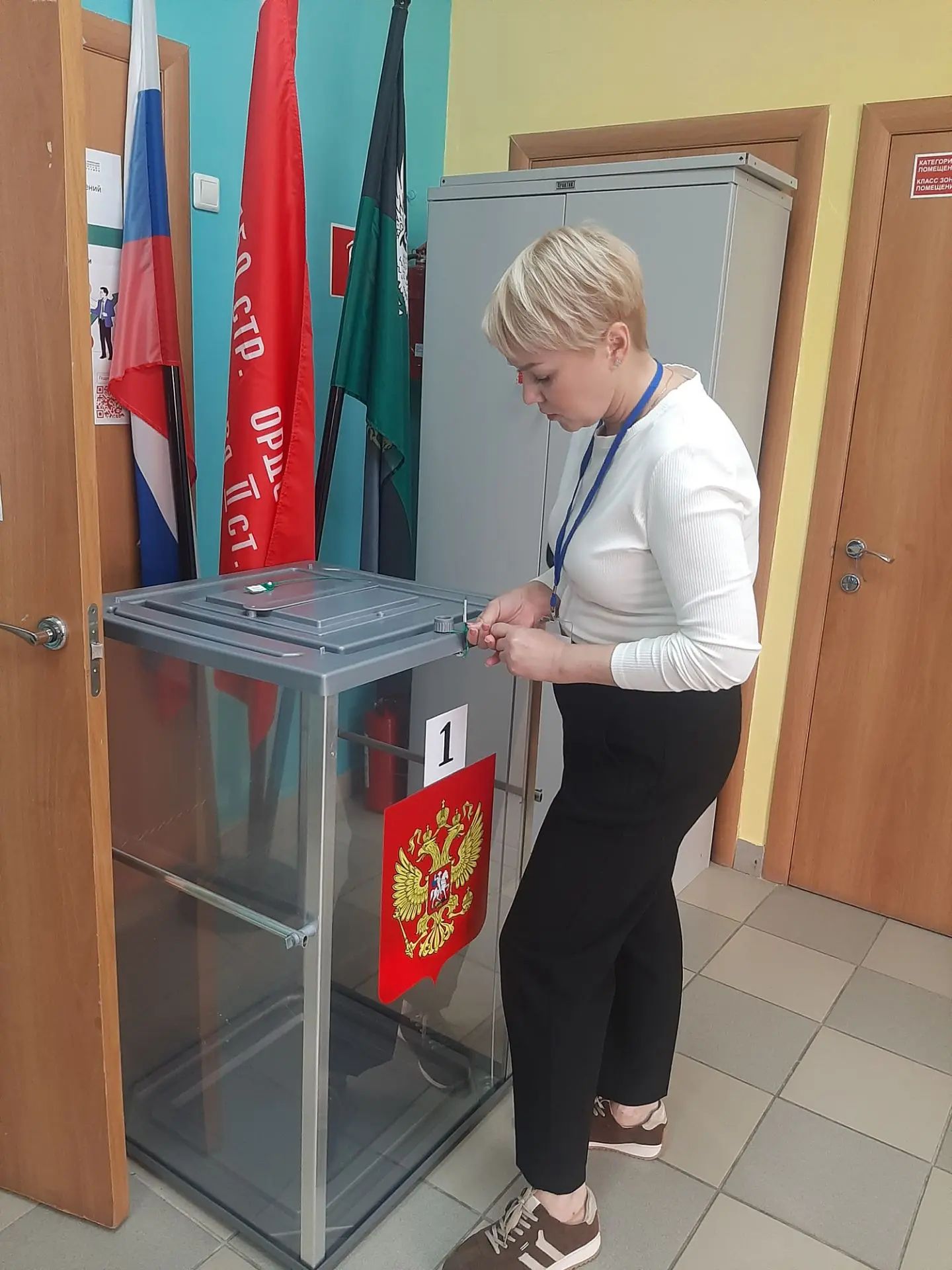 Сообщение — УИК №312, Белгородская область