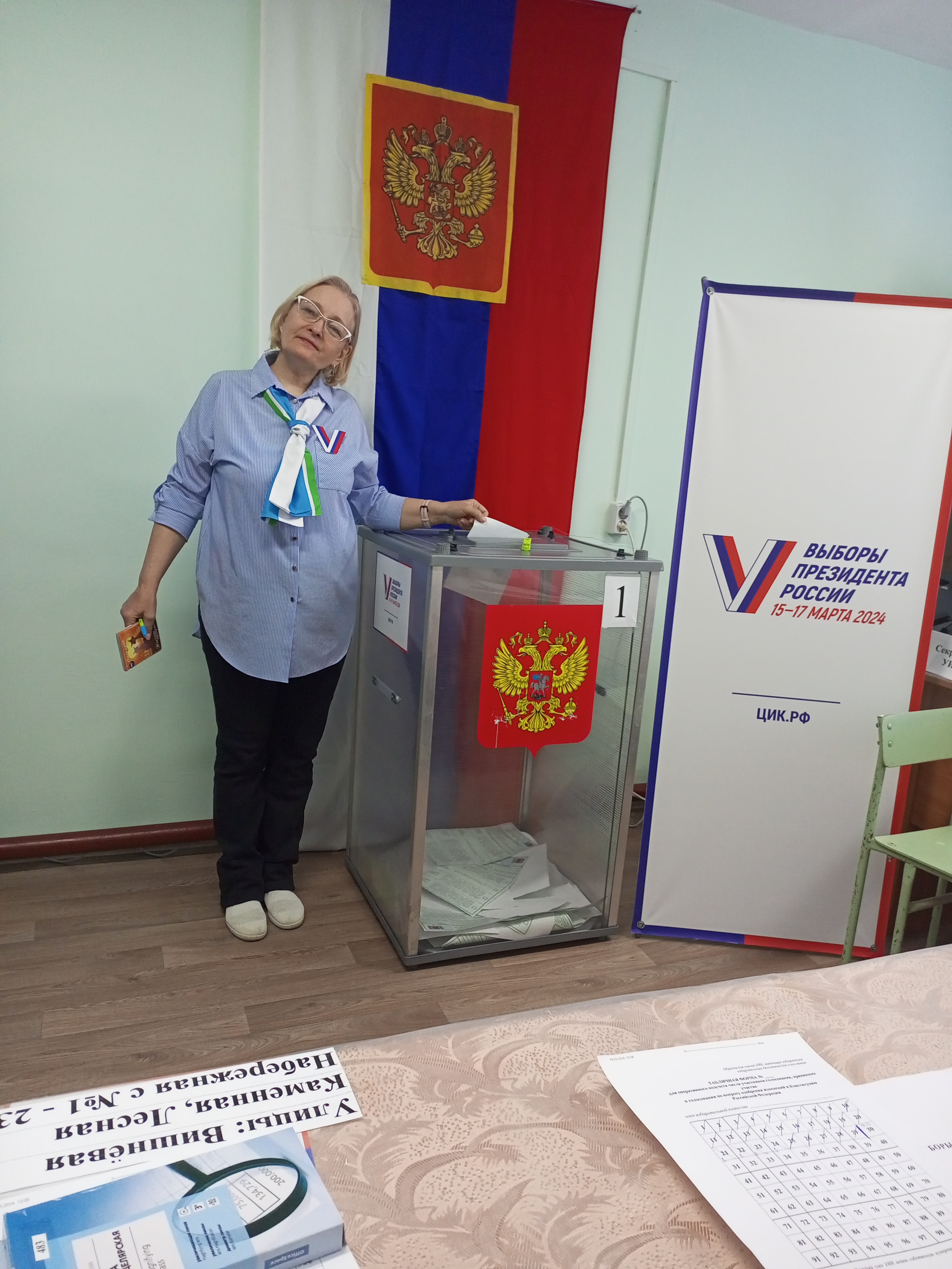 Сообщение наблюдателя — УИК №483, Свердловская область