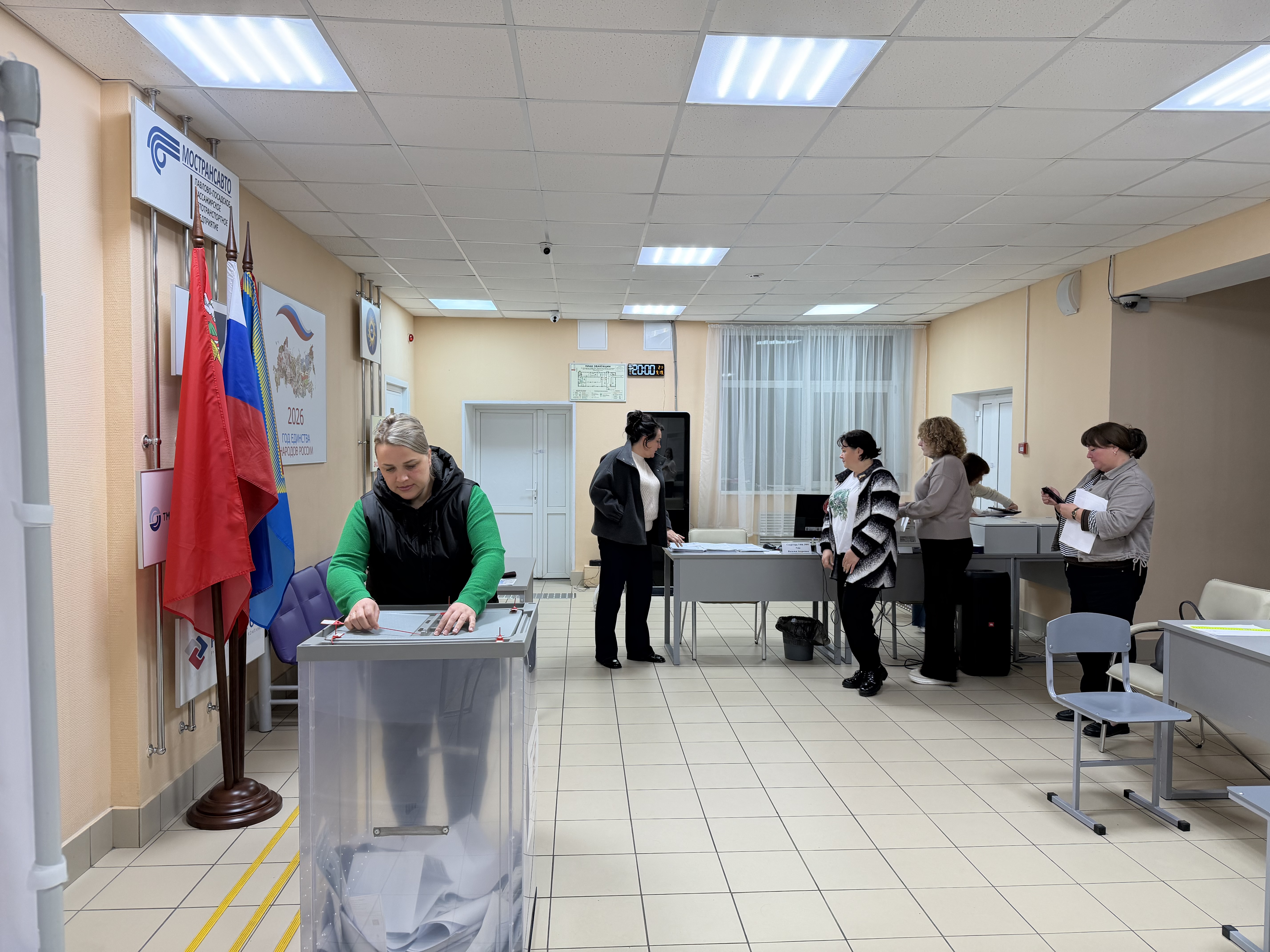 Сообщение — УИК №3999, Московская область