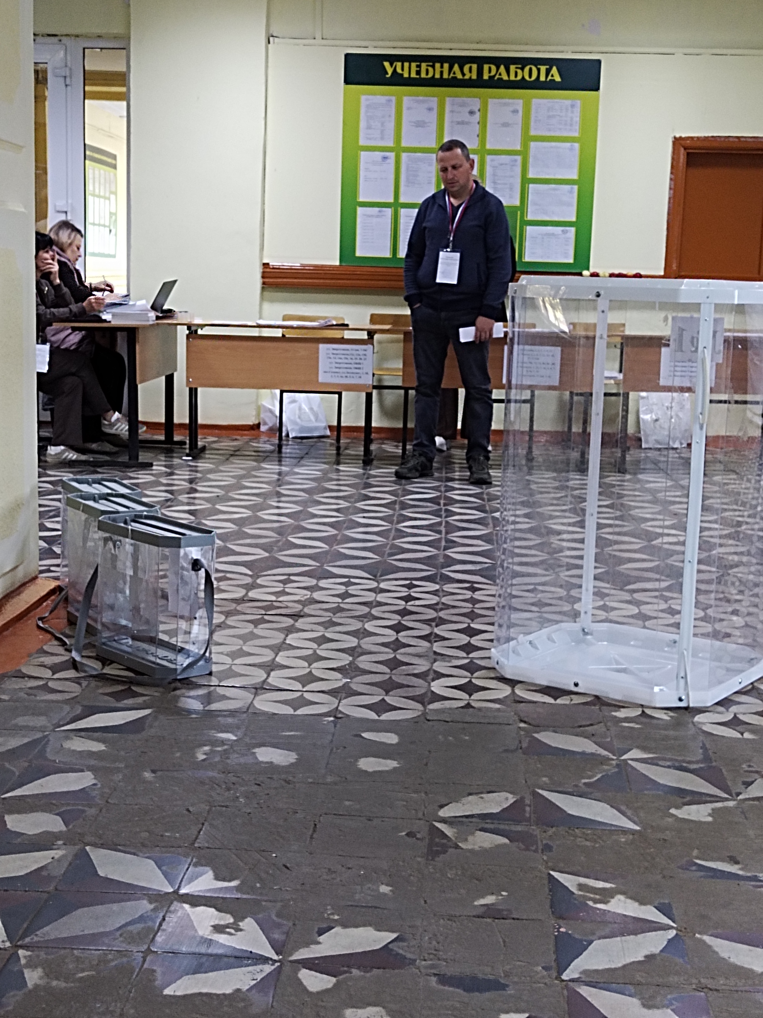 Сообщение — УИК №894, Пензенская область
