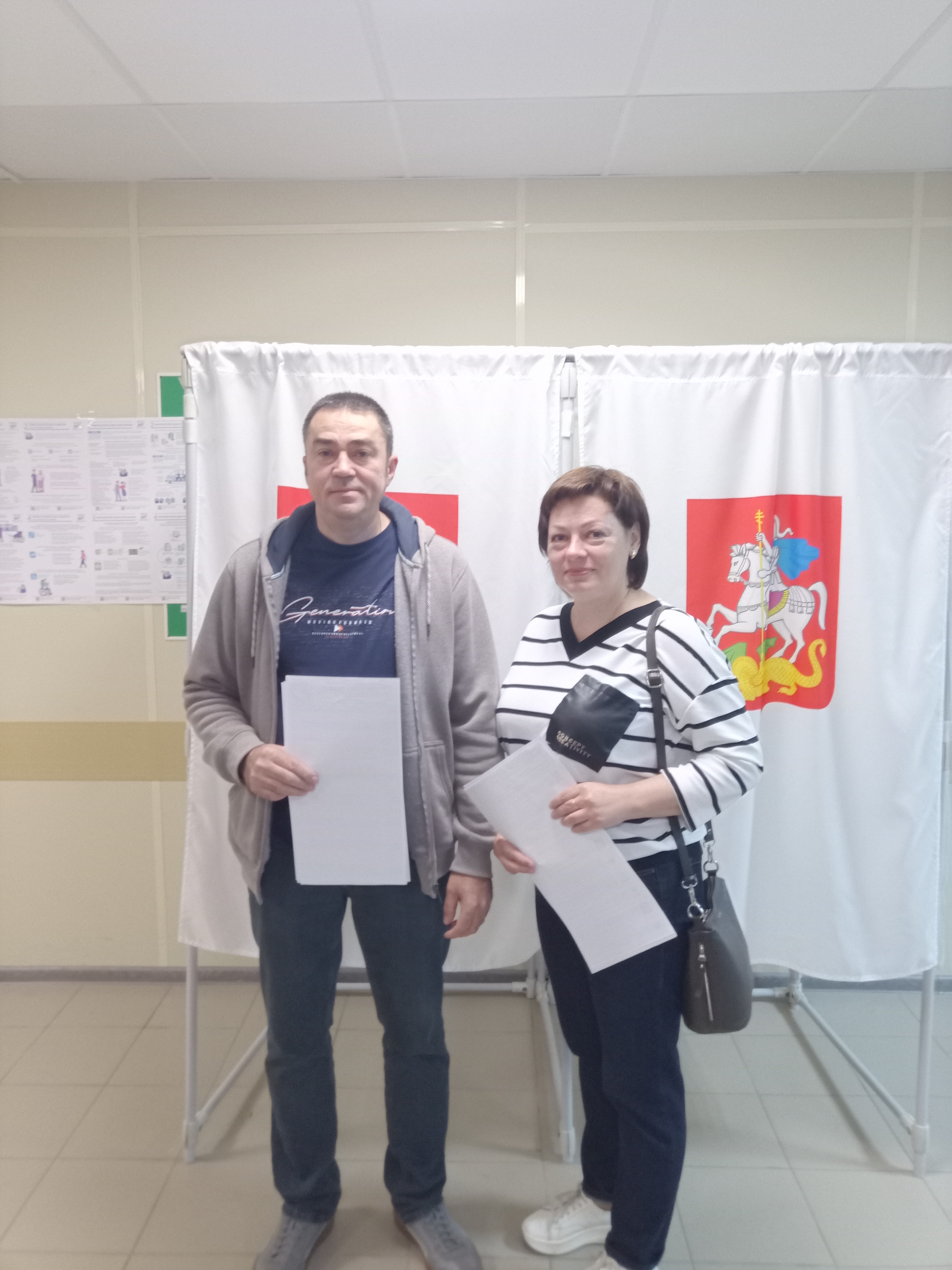 Сообщение — УИК №2242, Московская область