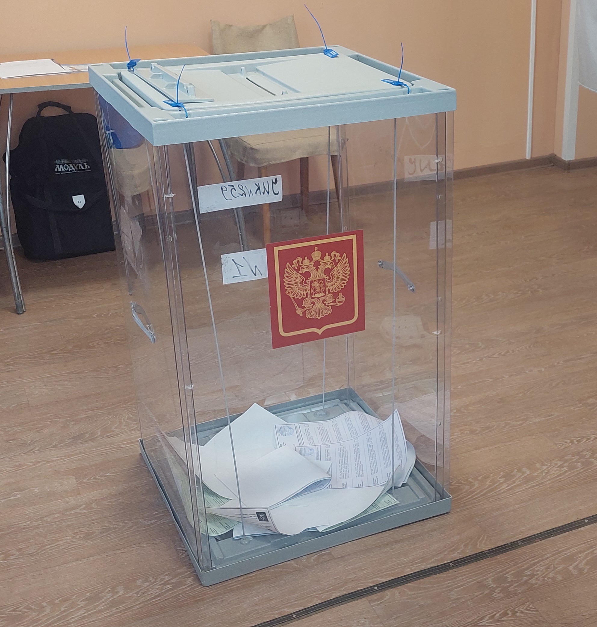 Сообщение — УИК №259, Республика Карелия