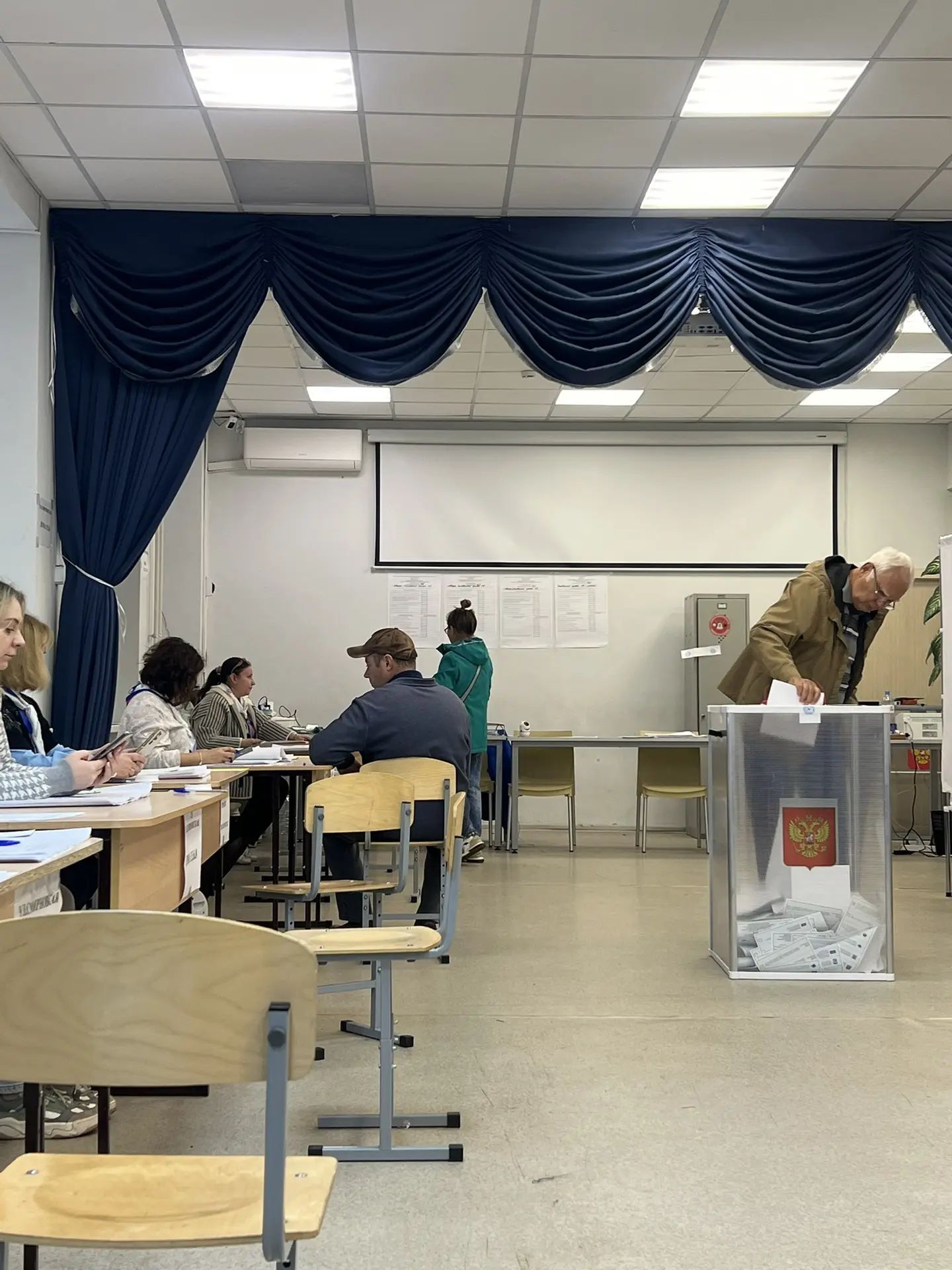Сообщение — УИК №1460, Московская область