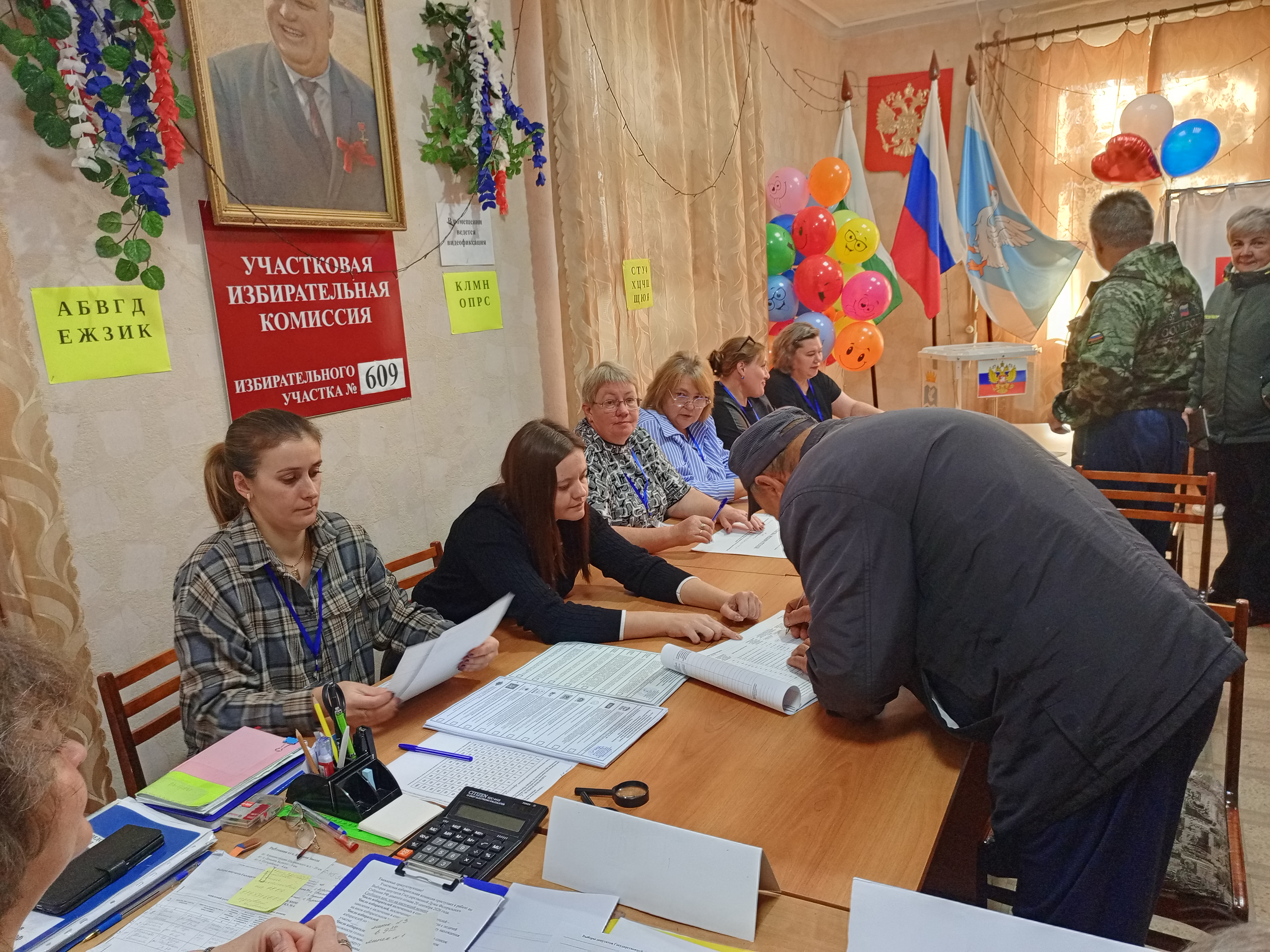 Сообщение — УИК №609, Курганская область