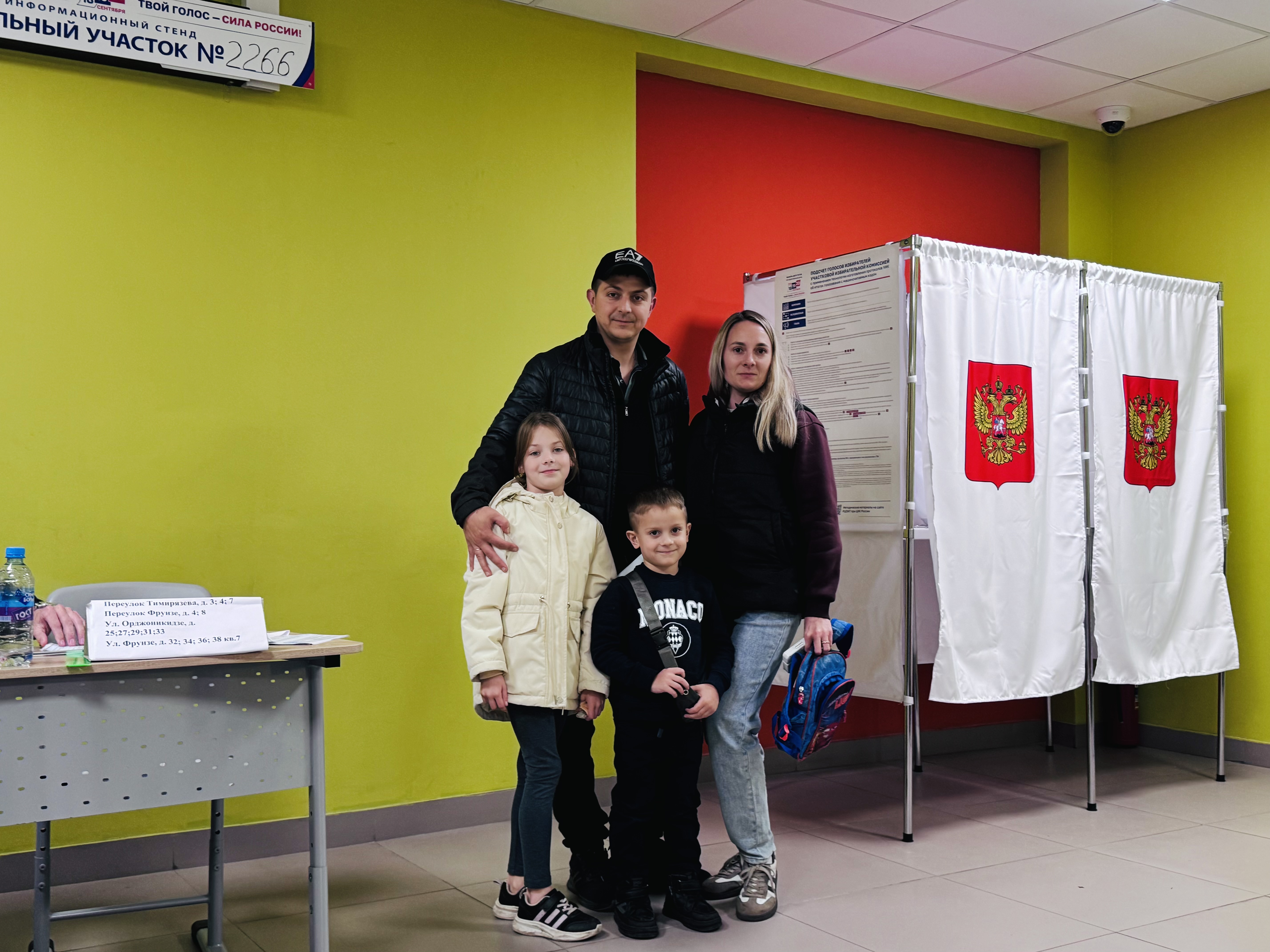 Сообщение — УИК №2266, Московская область