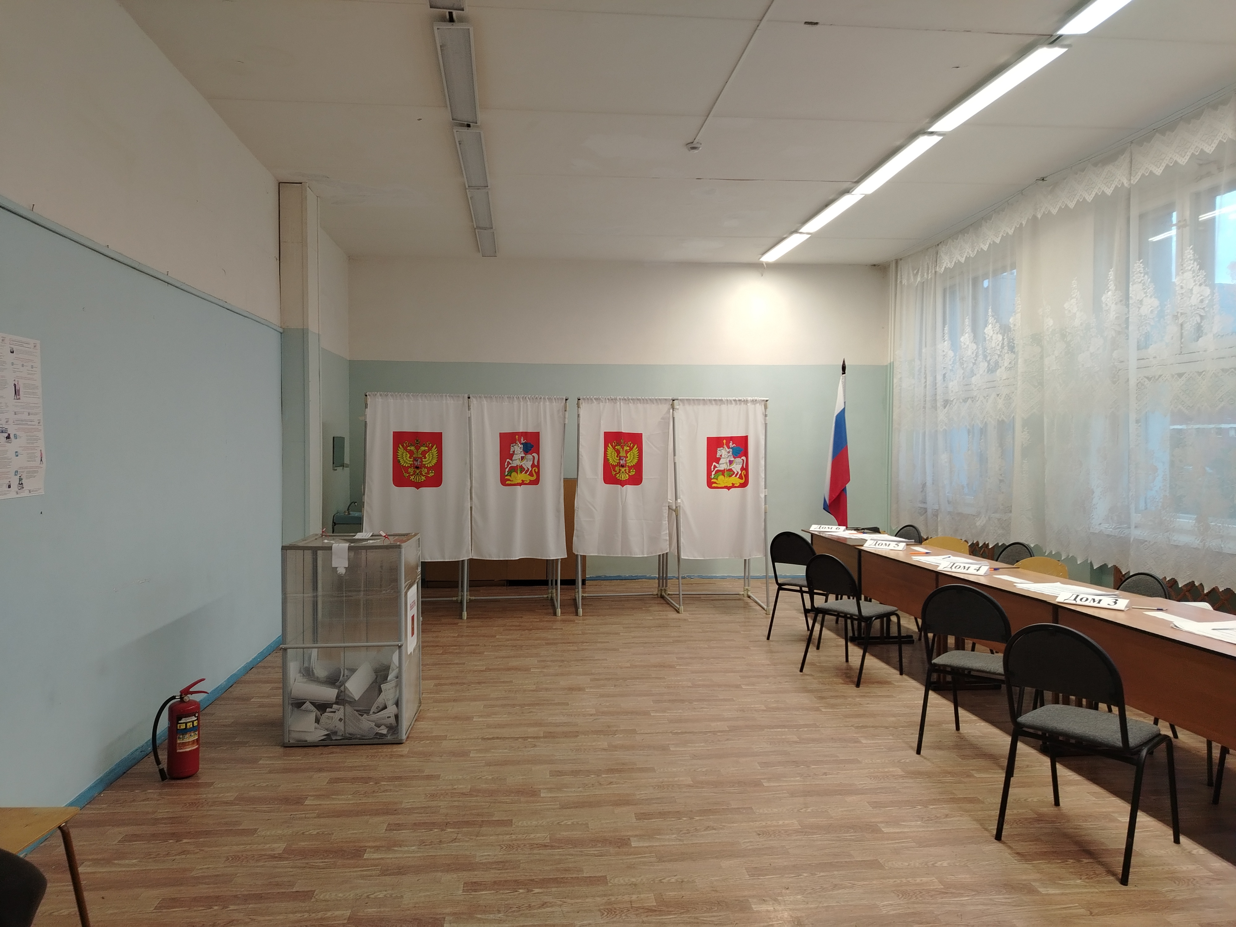 Сообщение — УИК №3318, Московская область