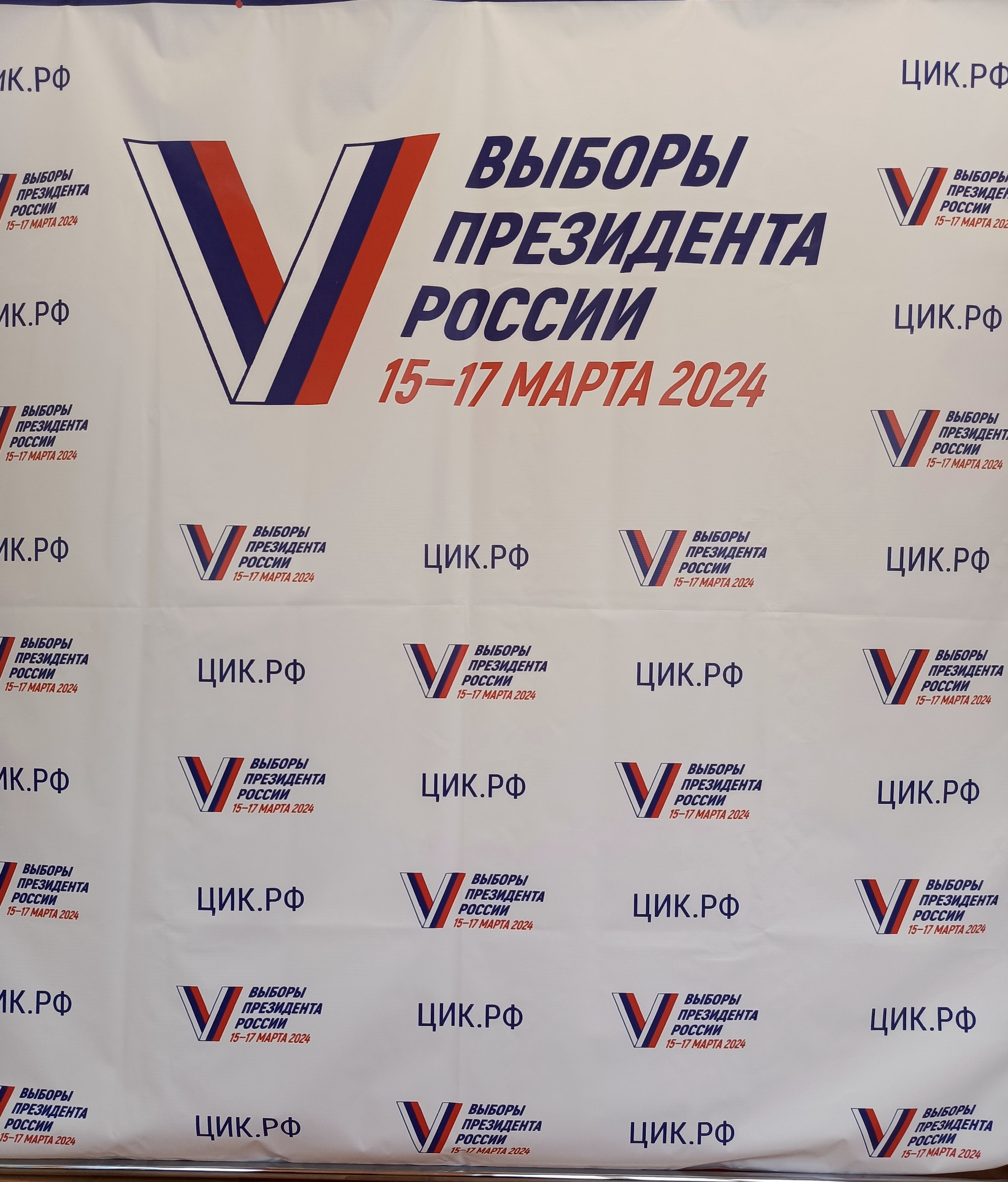 Сообщение наблюдателя — УИК №37, Мурманская область
