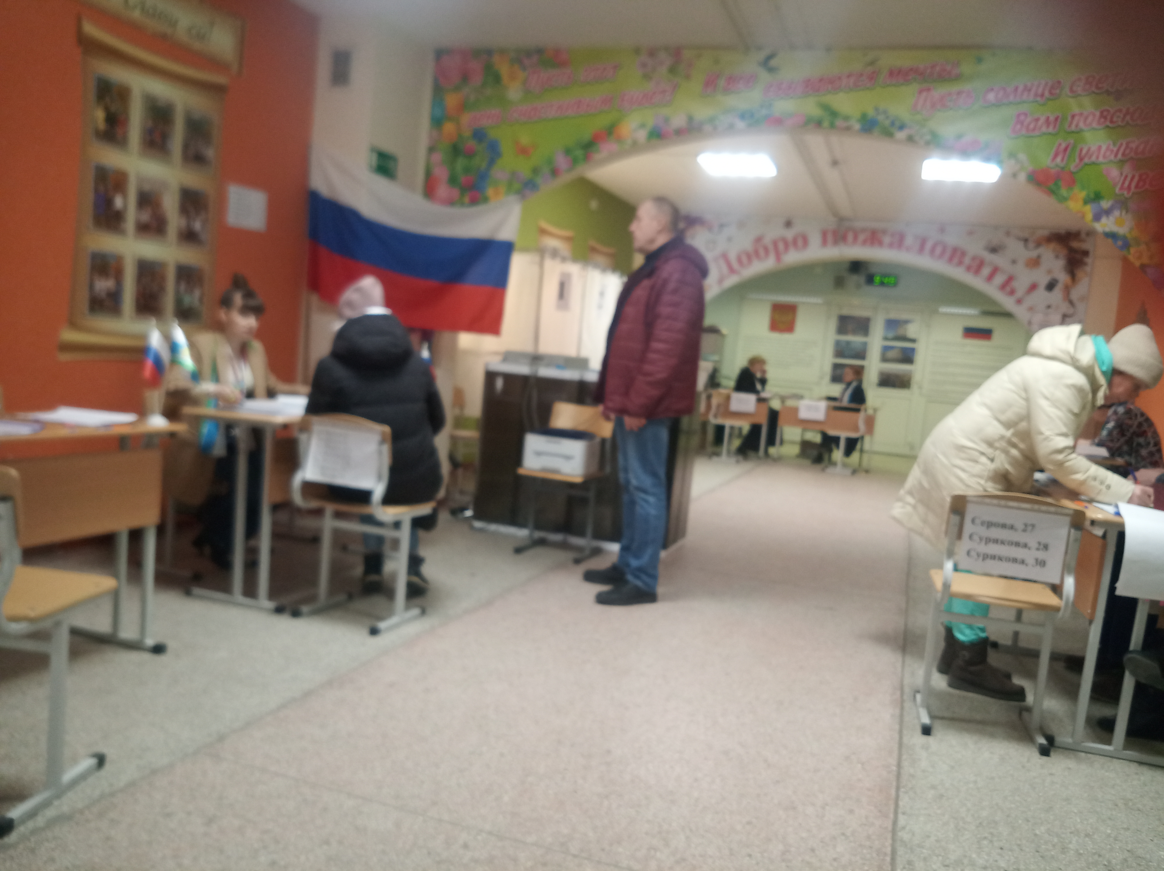 Сообщение наблюдателя — УИК №1500, Свердловская область