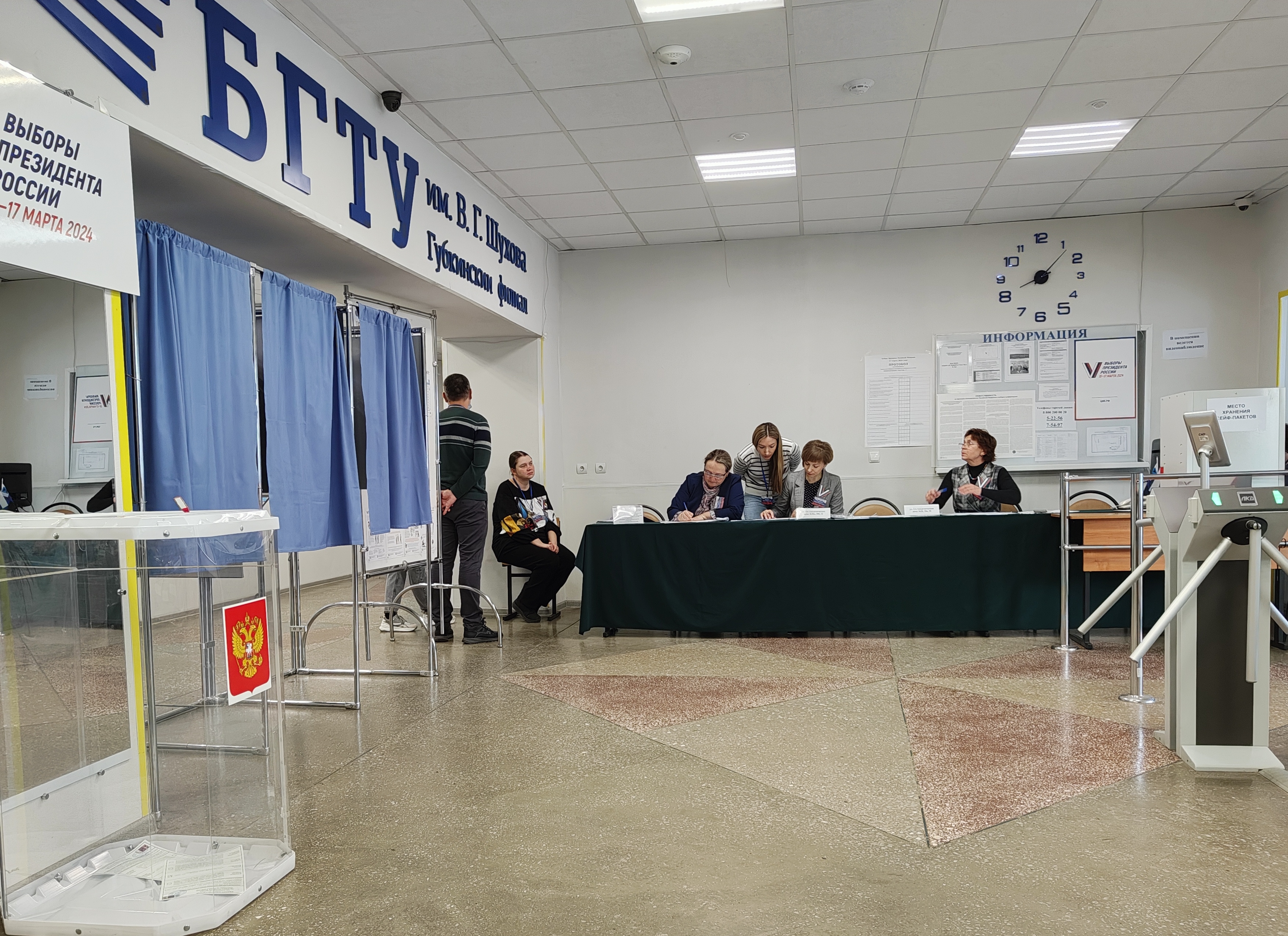 Сообщение наблюдателя — УИК №542, Белгородская область