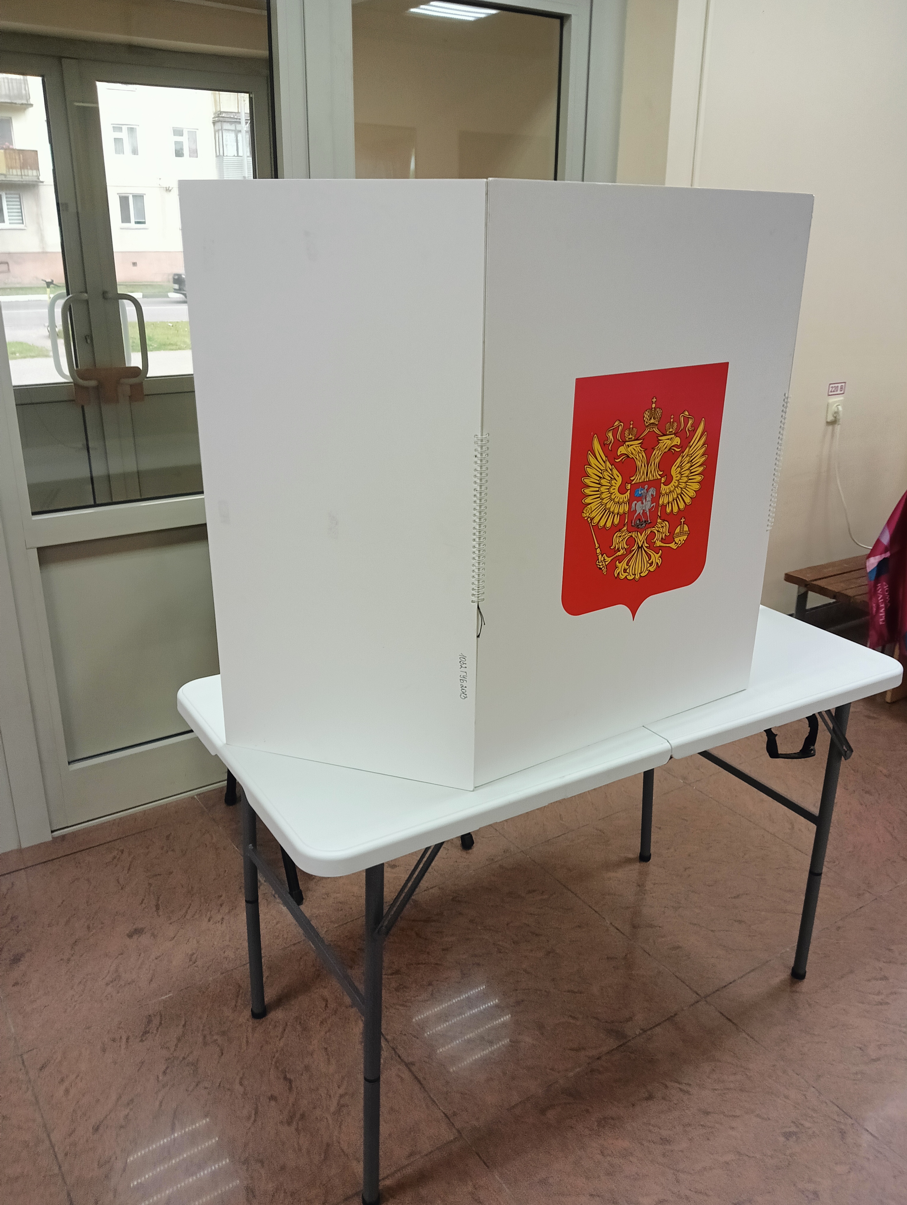 Сообщение — УИК №2906, Московская область