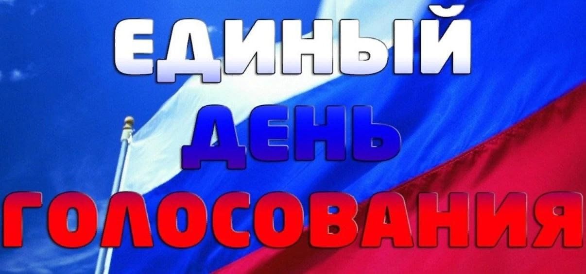 Сообщение наблюдателя — УИК №1224, Забайкальский край