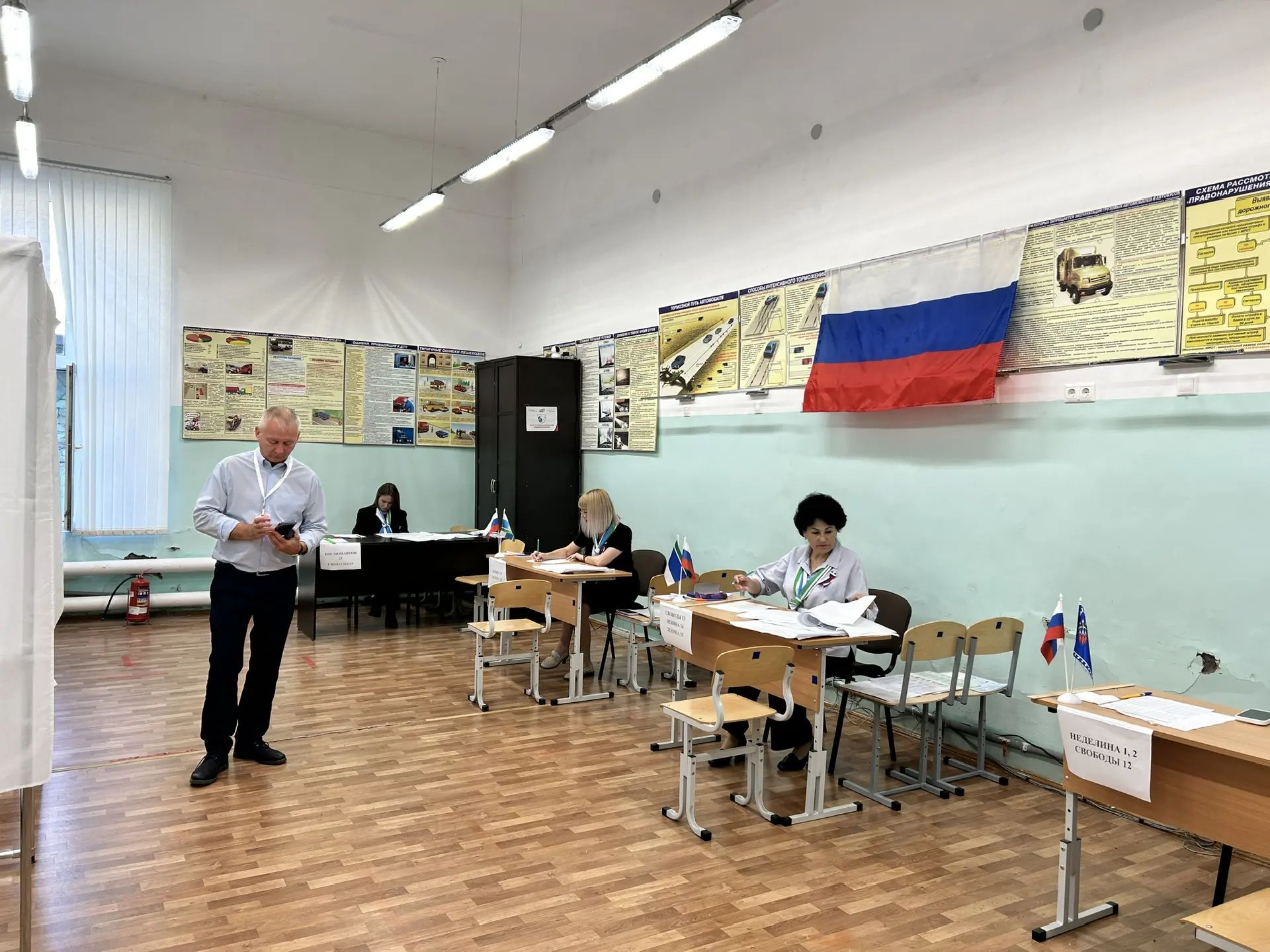 Сообщение — УИК №2594, Свердловская область