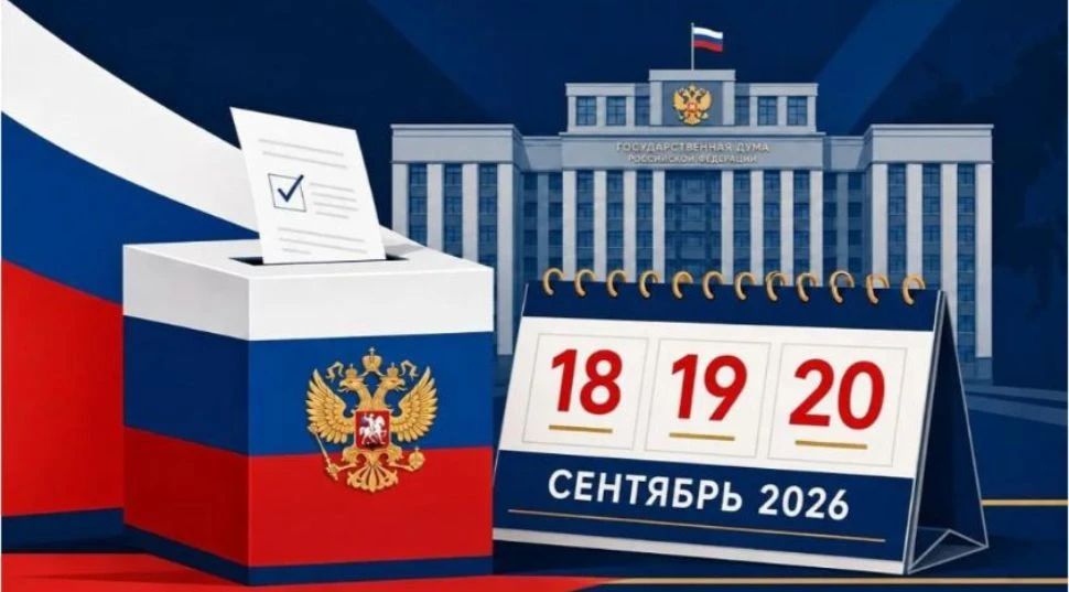 Сообщение — УИК №1146, Новосибирская область