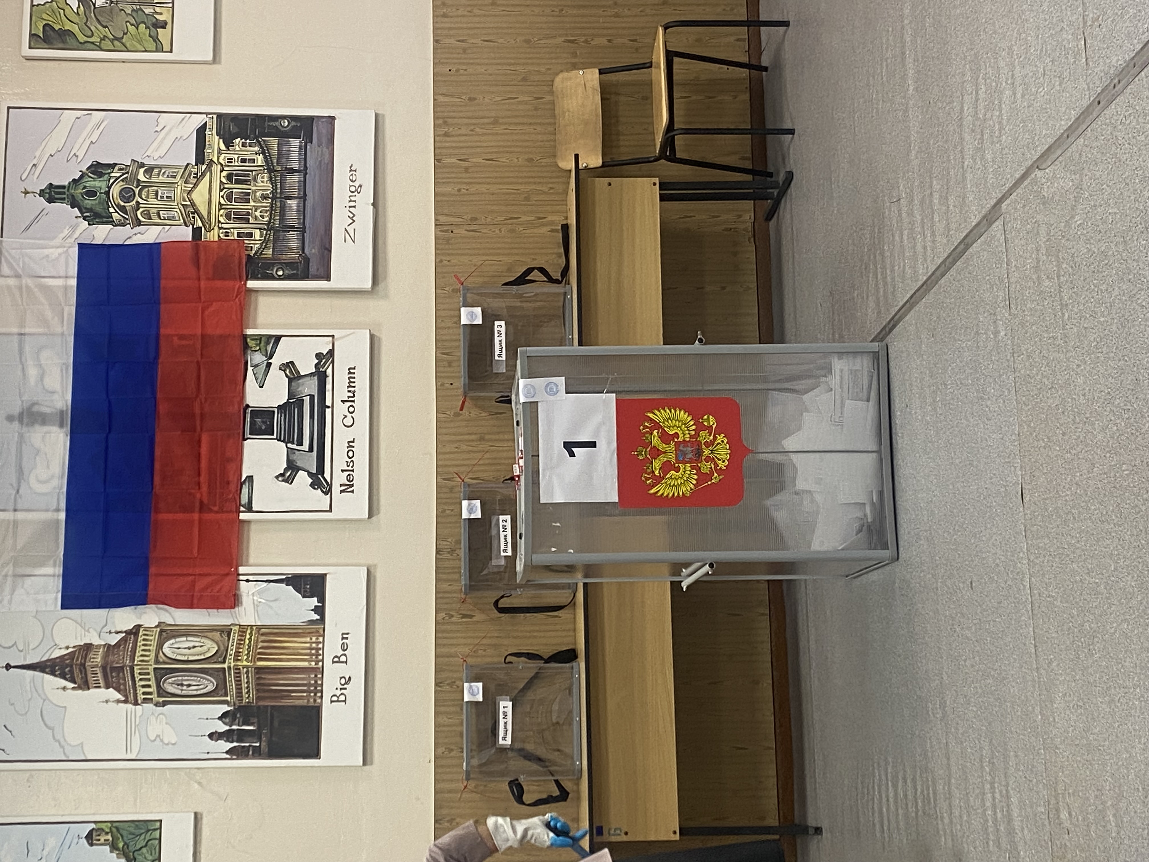 Сообщение — УИК №917, Нижегородская область