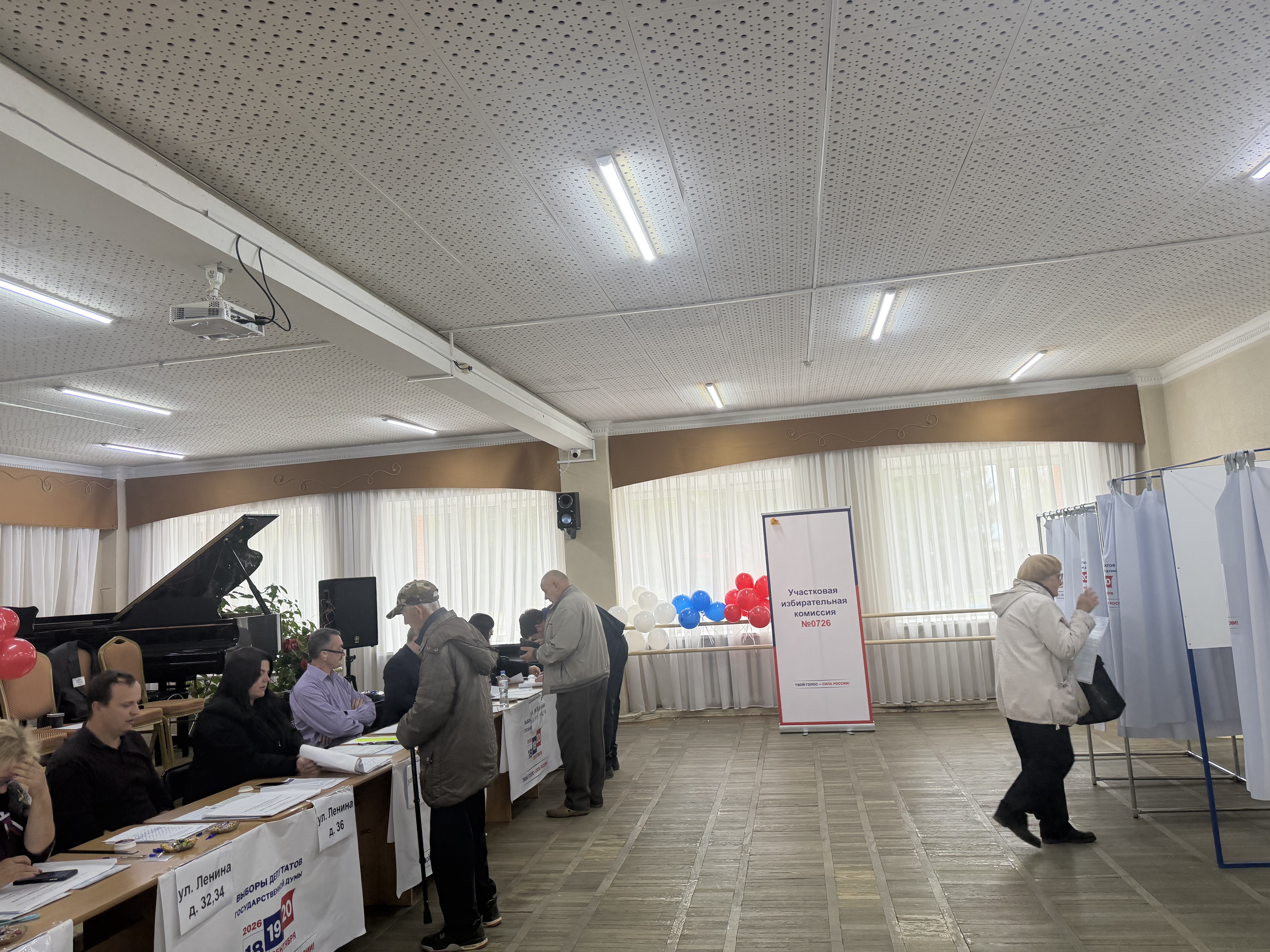Сообщение — УИК №726, Калужская область